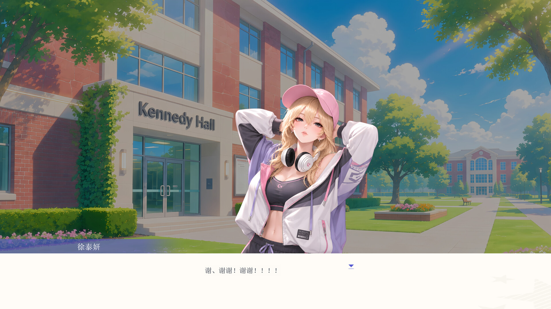 海王模拟器/My Dating Empire-5 海王模拟器/My Dating Empire-5