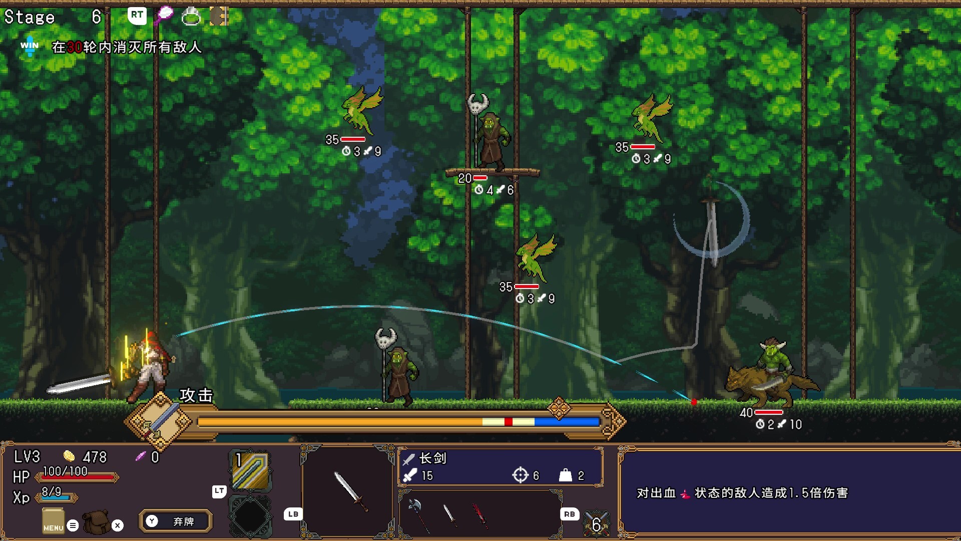掷剑者/SWORD FLINGER-3 掷剑者/SWORD FLINGER-3