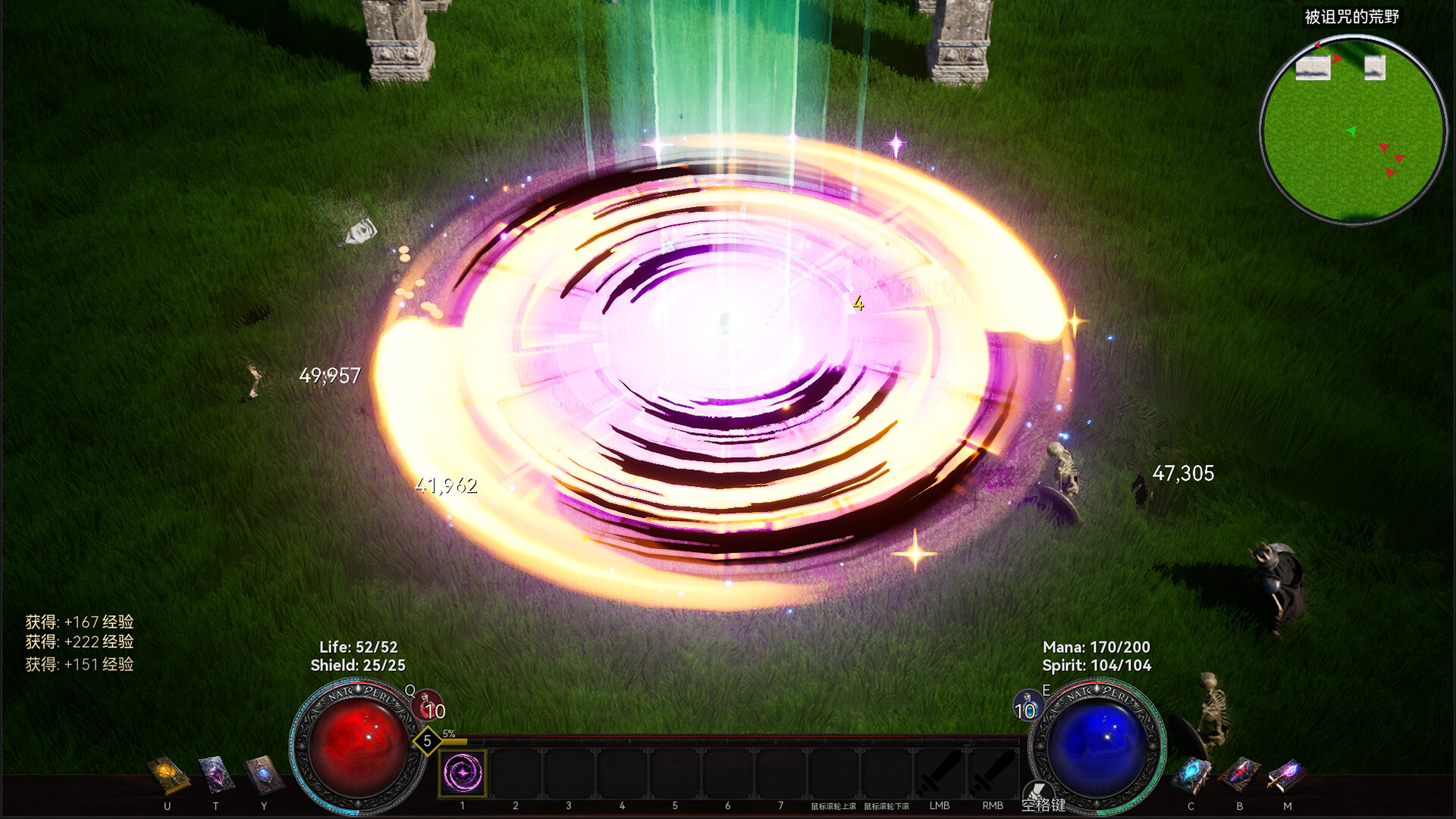 暗黑符文：禁忌之源/Dark Runes: Forbidden Origin-2