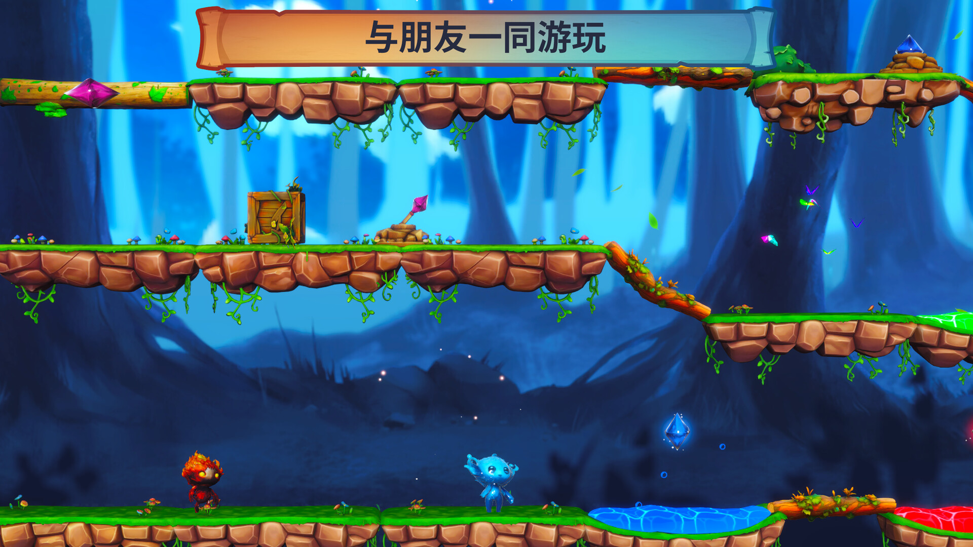火与水：森林的精灵们/Fire and Water: Spirits of the Forest-1