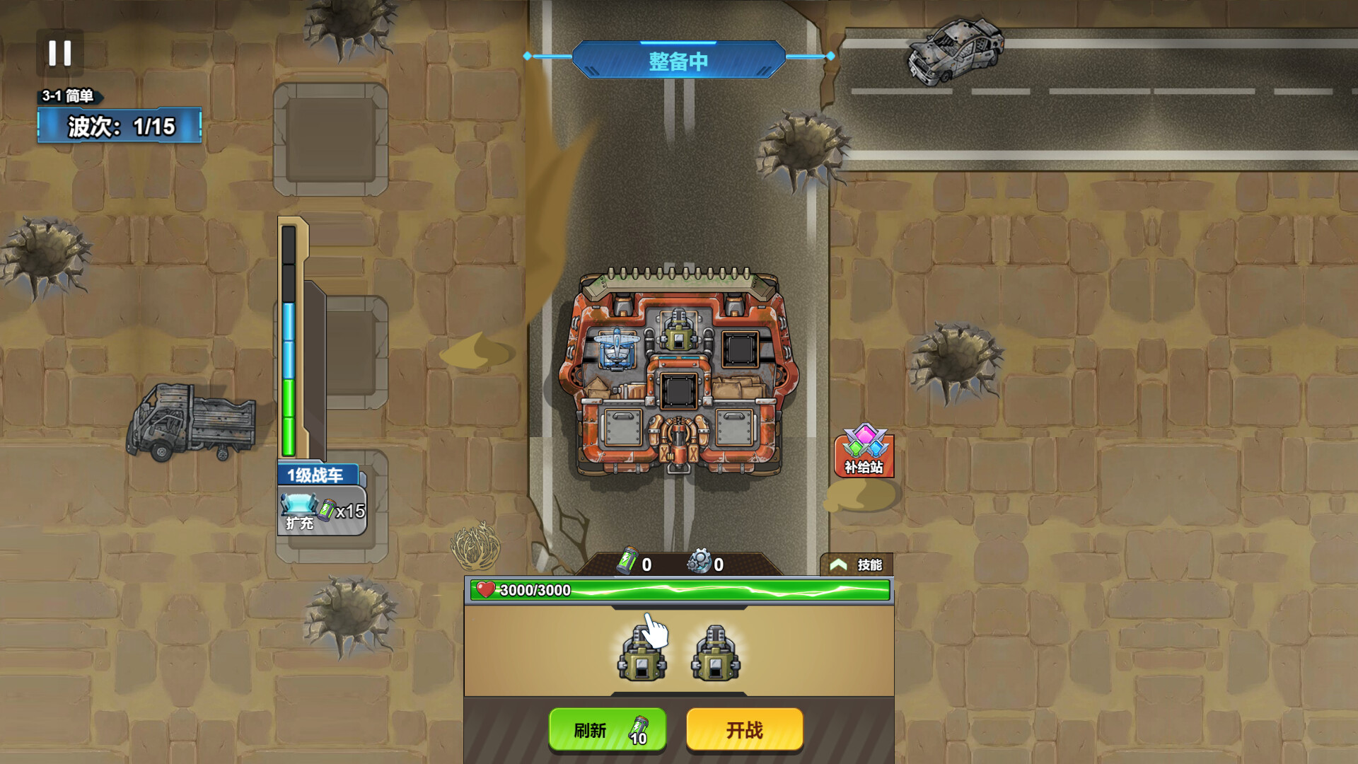 末日求生:坦克向前冲/Apoc Tank: Rush Forward-5 末日求生:坦克向前冲/Apoc Tank: Rush Forward-5