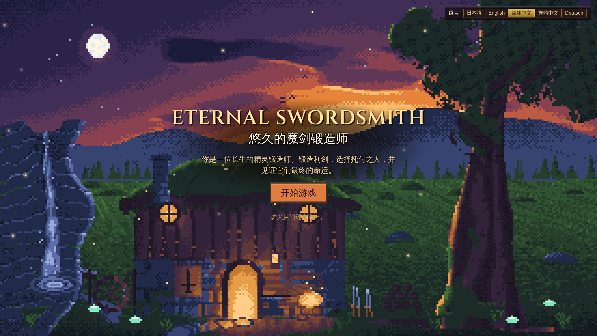 悠久的魔剑锻造师/Eternal Swordsmith-10 悠久的魔剑锻造师/Eternal Swordsmith-10