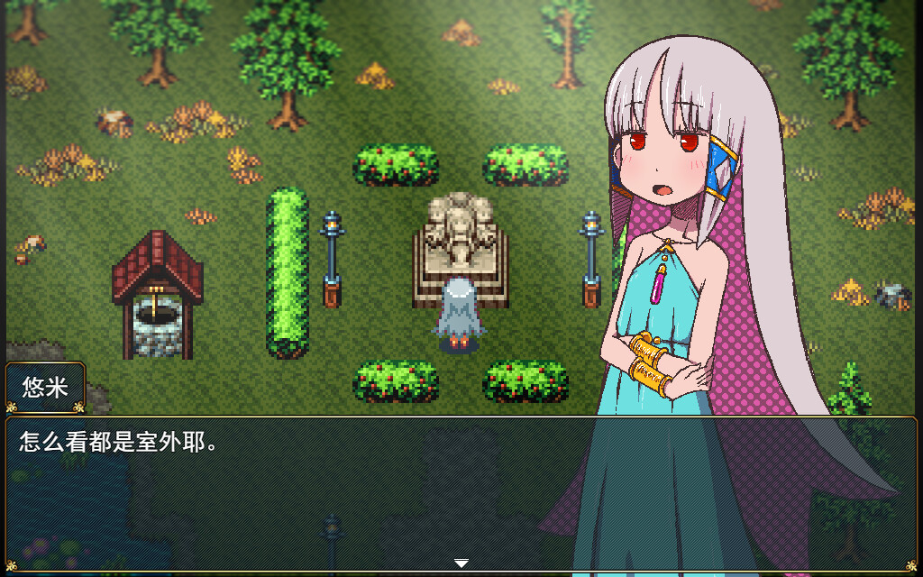 巢床生活~一日三餐带点心的幸福人牲~/Sacrifice Sanctuary: The Ritual Maiden's Life With Monsters-3