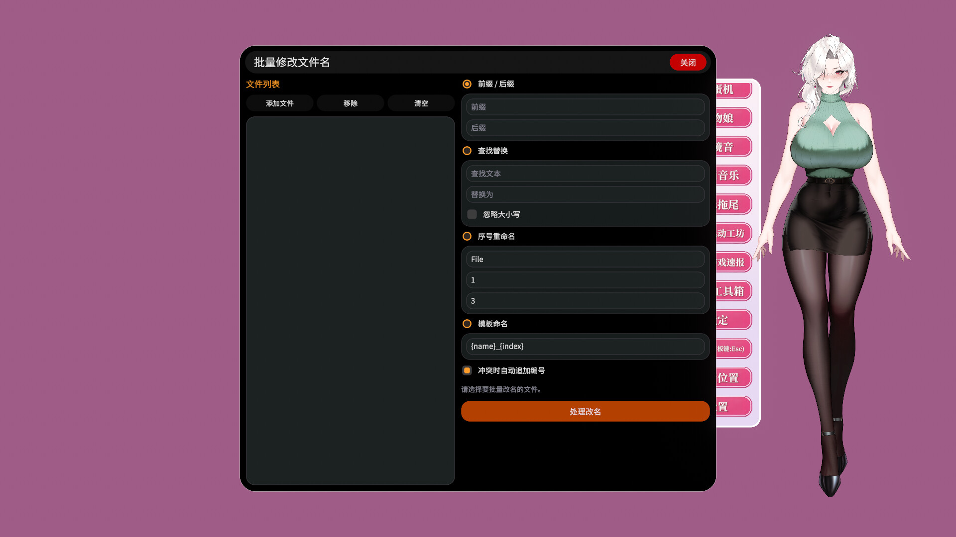 你嫂子/Your Fiancée-38 你嫂子/Your Fiancée-38