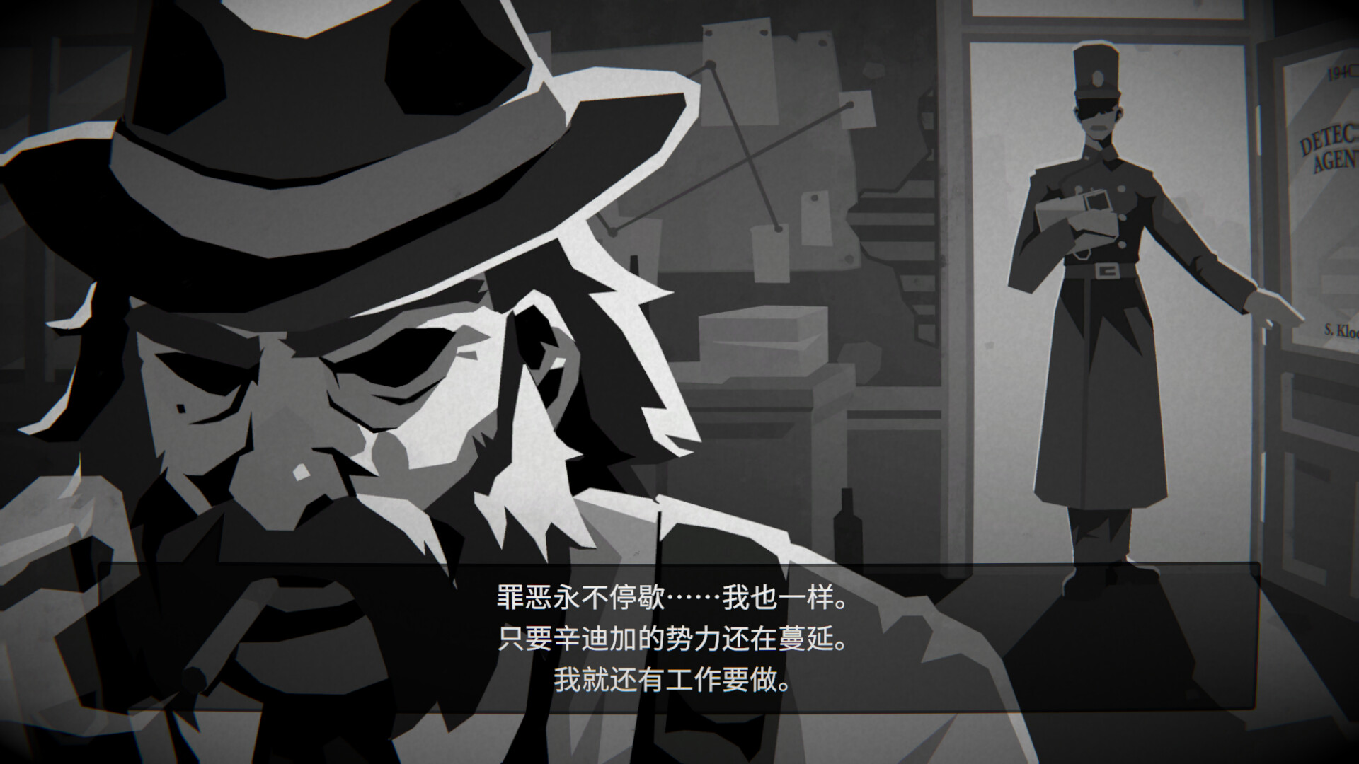 侦探杀:罪恶之城/Dupery: A Game of Solo Deduction-6 侦探杀:罪恶之城/Dupery: A Game of Solo Deduction-6