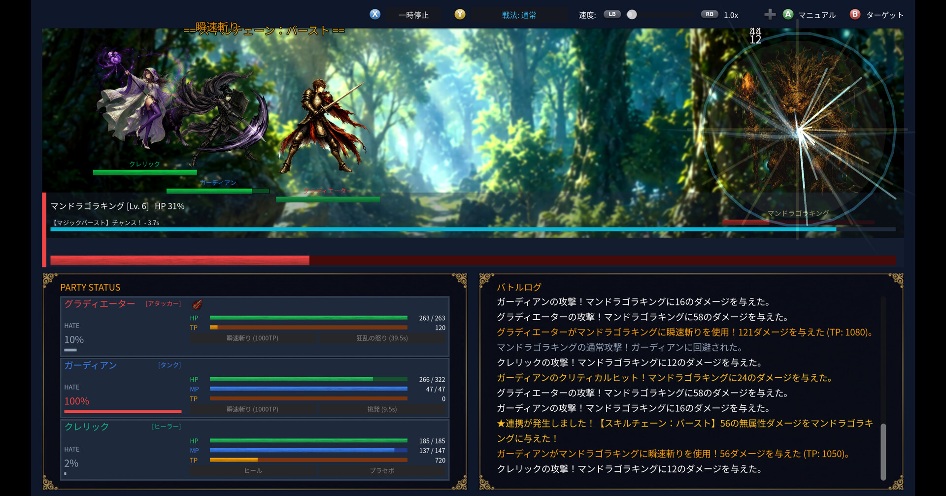 王国之影/SHADOW OF THE KINGDOM-8 王国之影/SHADOW OF THE KINGDOM-8