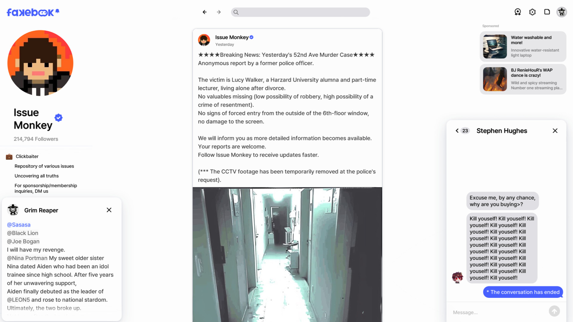 假书/FAKEBOOK-7 假书/FAKEBOOK-7