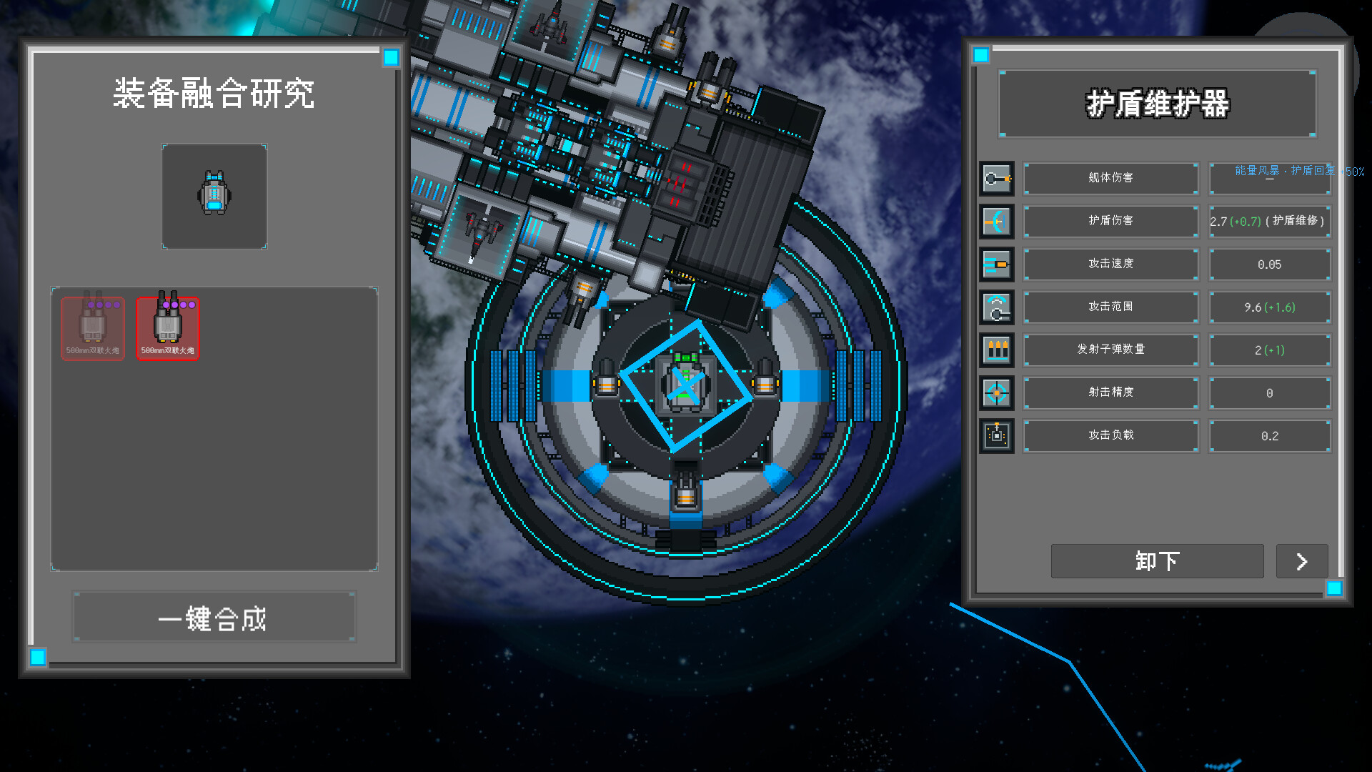 星海余烬:联合舰队/Stellar Embers: United Fleet-1 星海余烬:联合舰队/Stellar Embers: United Fleet-1