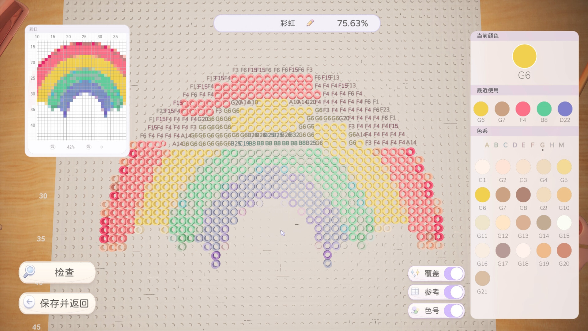拼豆!/Fuse Beads!-4 拼豆!/Fuse Beads!-4