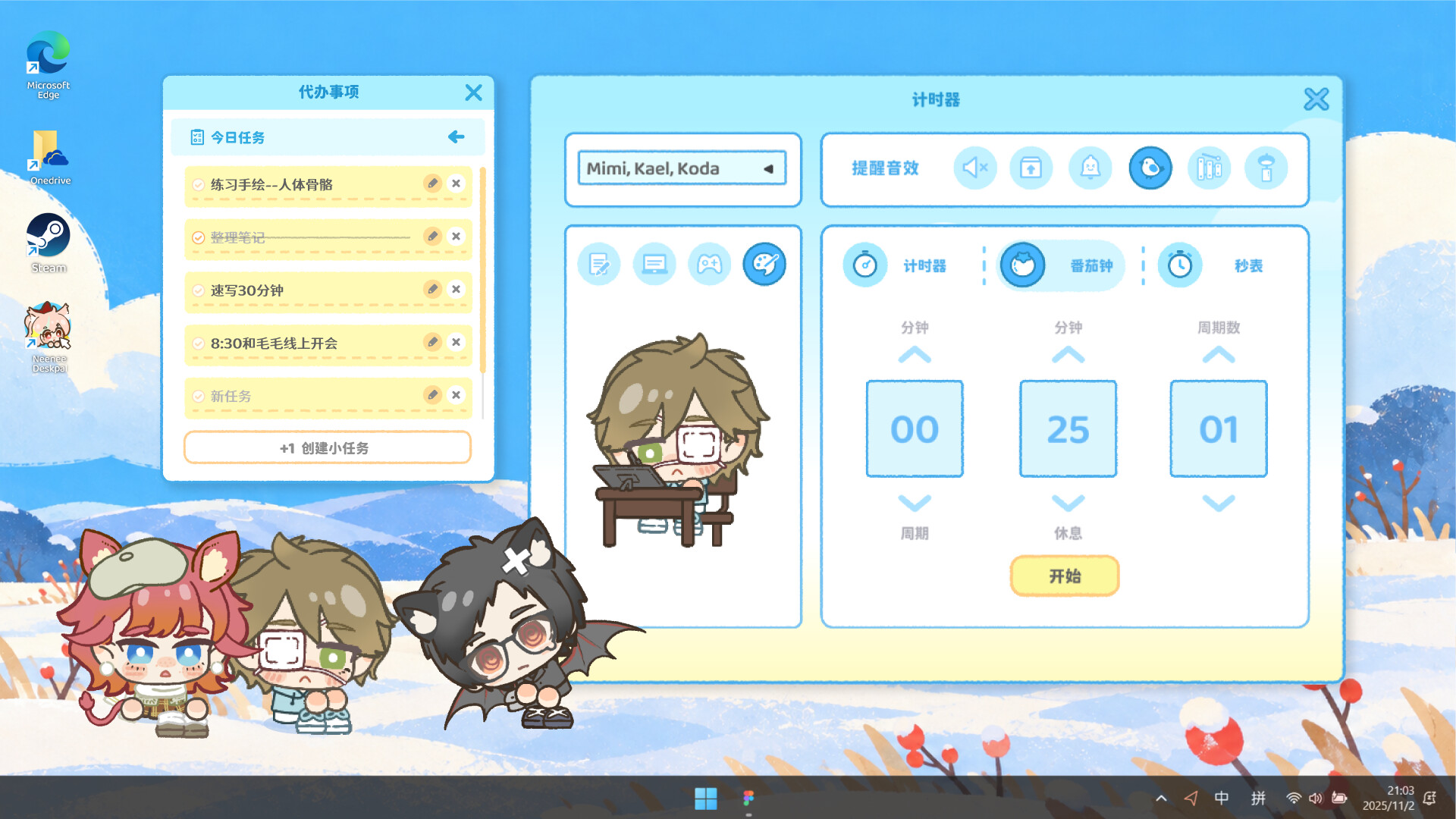 捏捏桌宠/NeeNee Deskpals-9 捏捏桌宠/NeeNee Deskpals-9