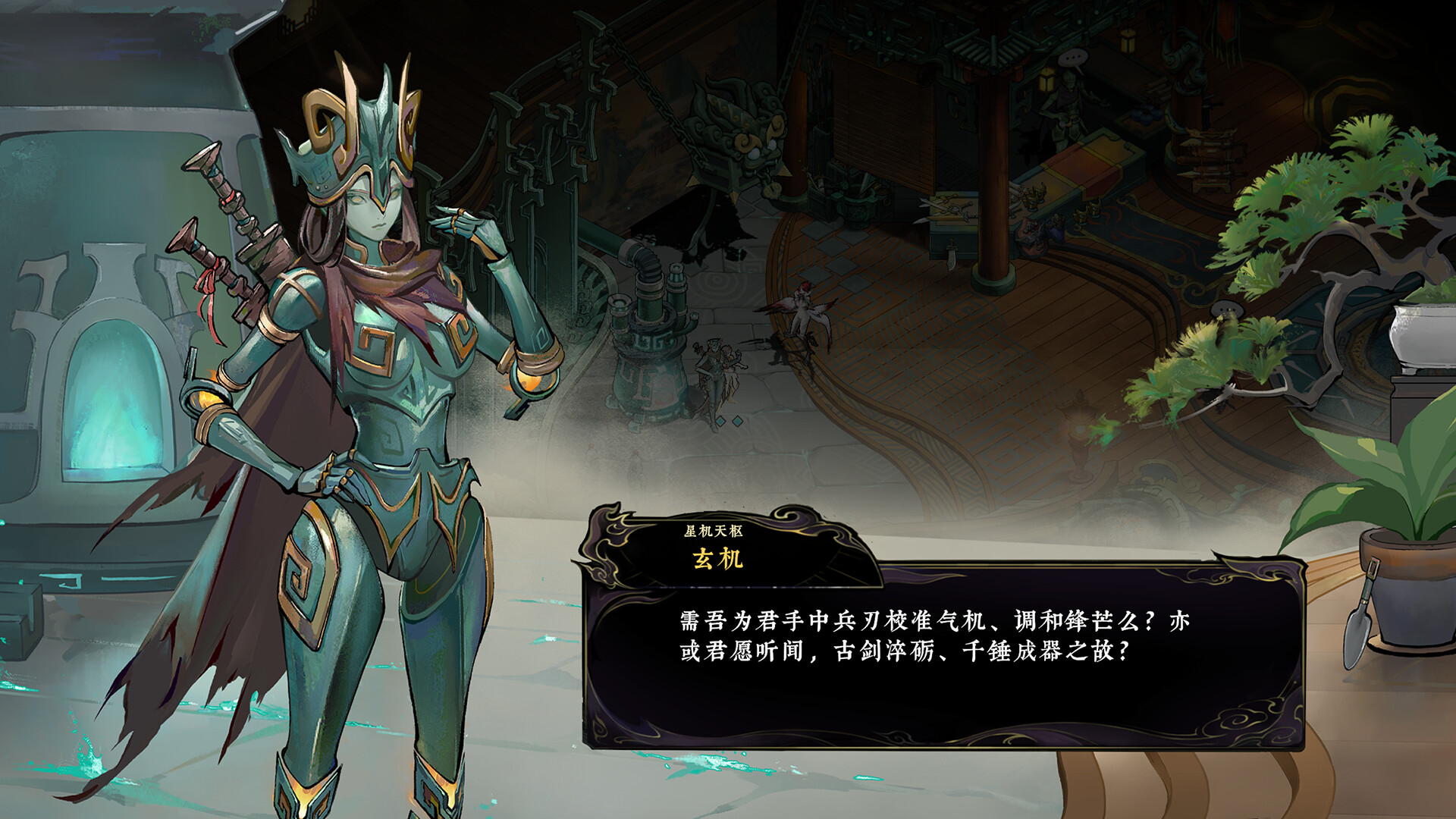 太吾异世劫/Realm of Taiwu-7 太吾异世劫/Realm of Taiwu-7