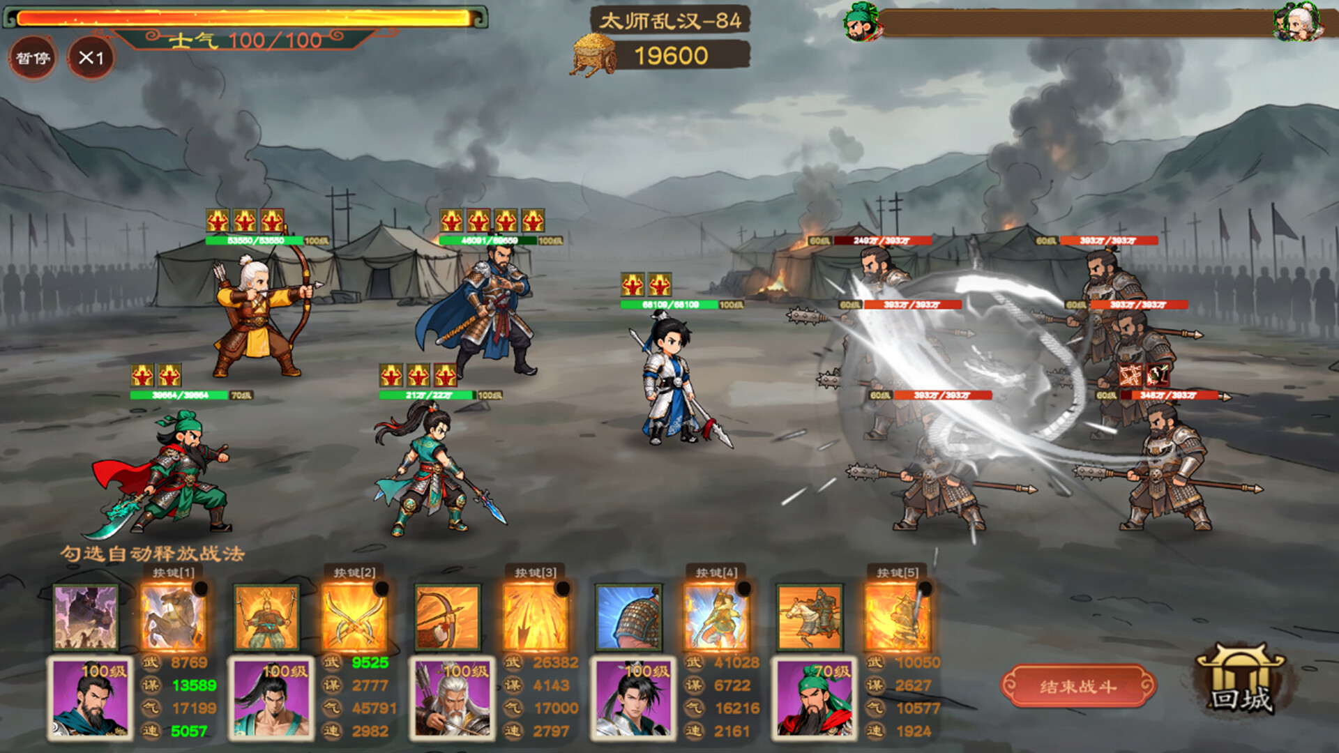 正统三国:无尽演义/Infinite Three Kingdoms-4 正统三国:无尽演义/Infinite Three Kingdoms-4