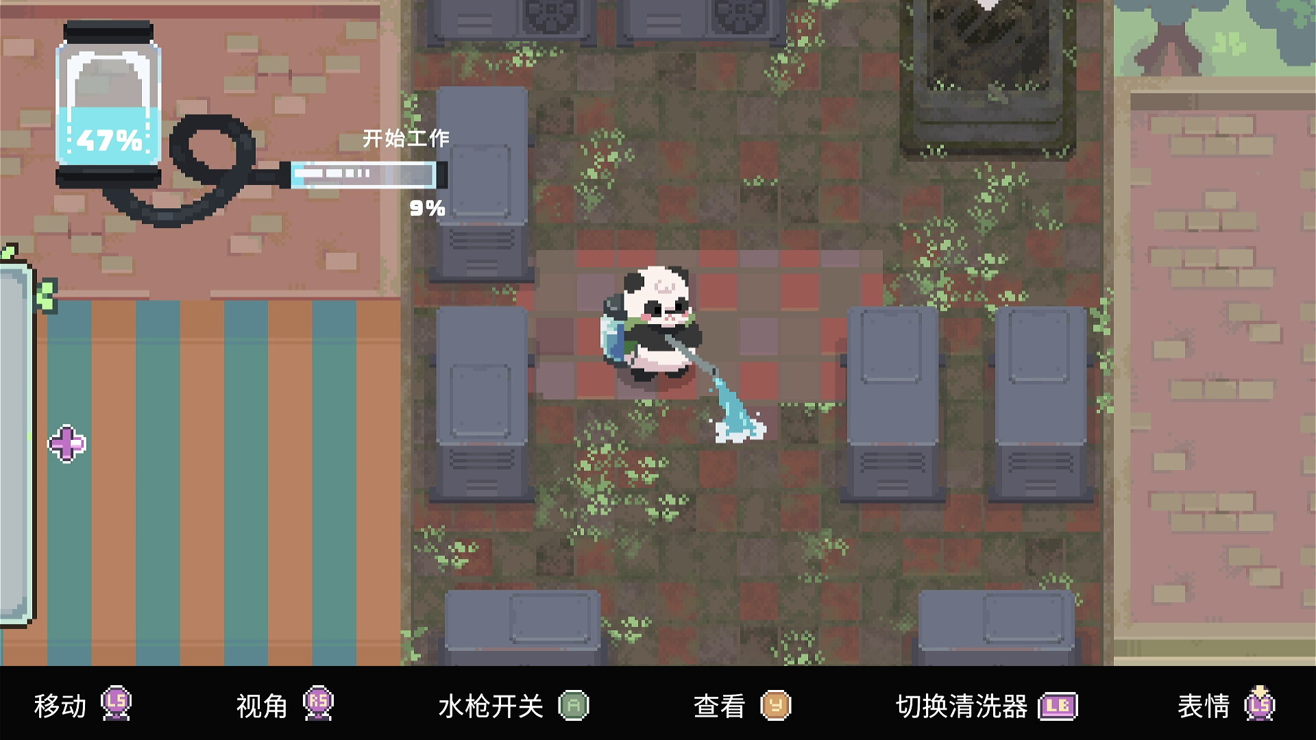 宝宝的悠闲打扫时光/Bao Bao's Cozy Cleaning Services-2 宝宝的悠闲打扫时光/Bao Bao's Cozy Cleaning Services-2