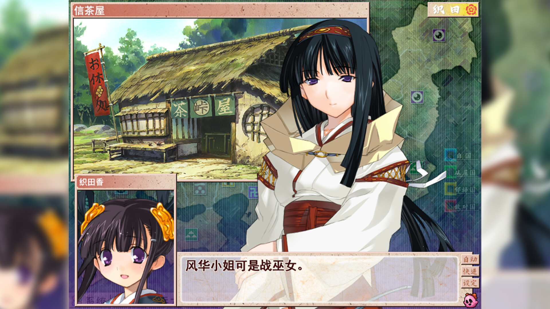 兰斯7 战国兰斯/Sengoku Rance-4