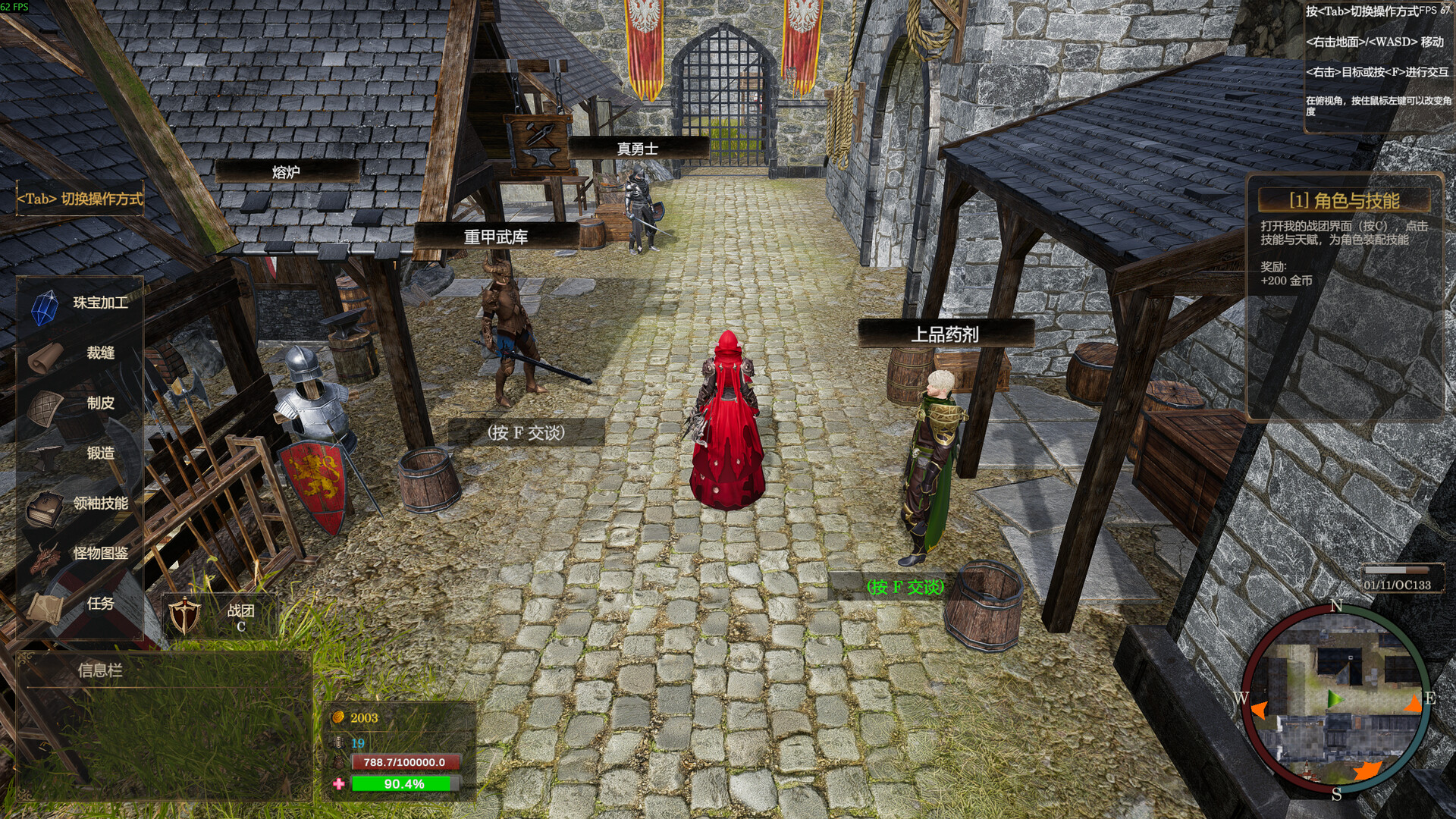剑与魔法:征服之路/Swords And Magic: Path Of Conquest-9 剑与魔法:征服之路/Swords And Magic: Path Of Conquest-9