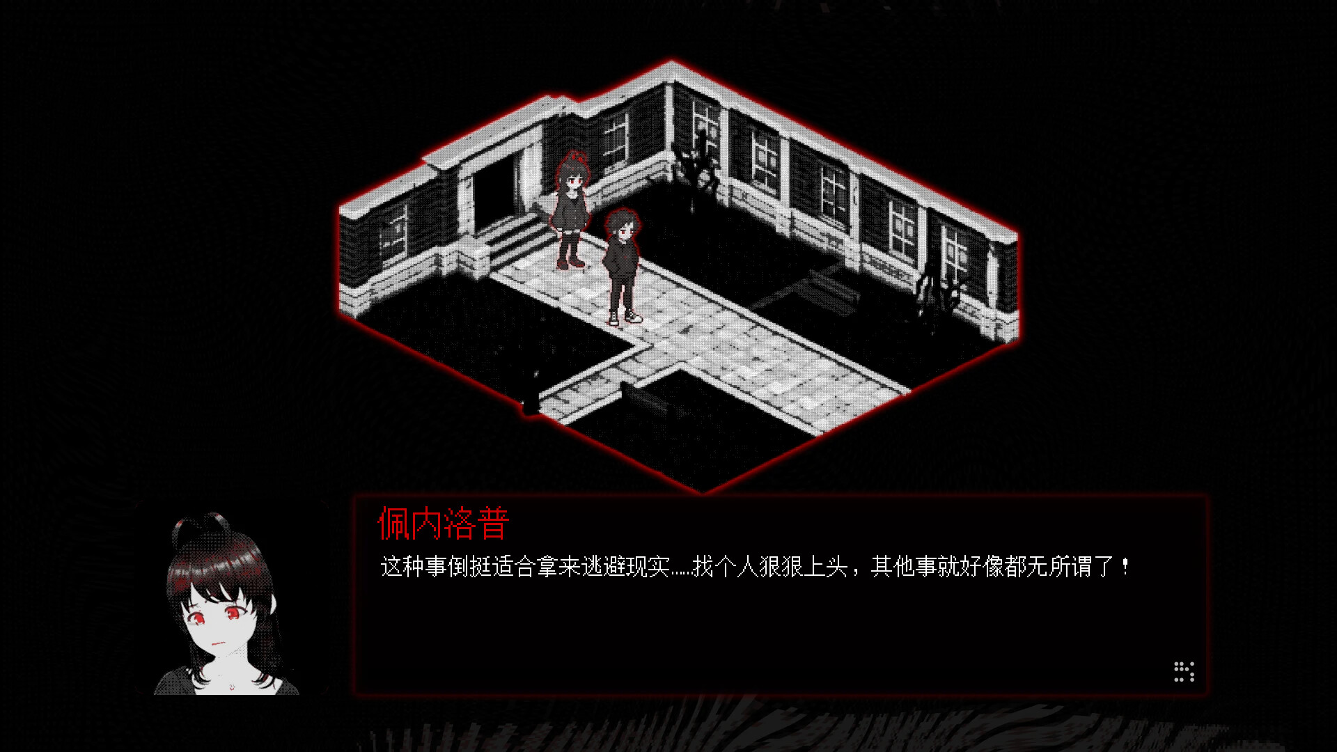 凡人之愿/Mortality... Please-1 凡人之愿/Mortality... Please-1
