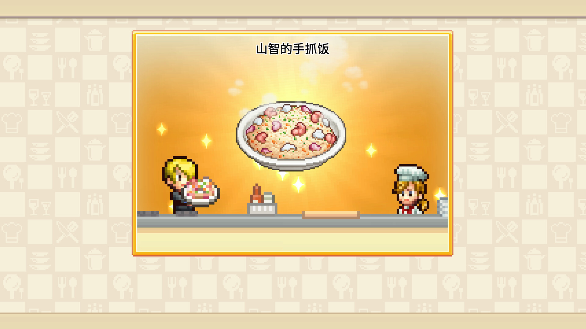 ONE PIECE 海洋盛宴/ONE PIECE: Grand Gourmet-2