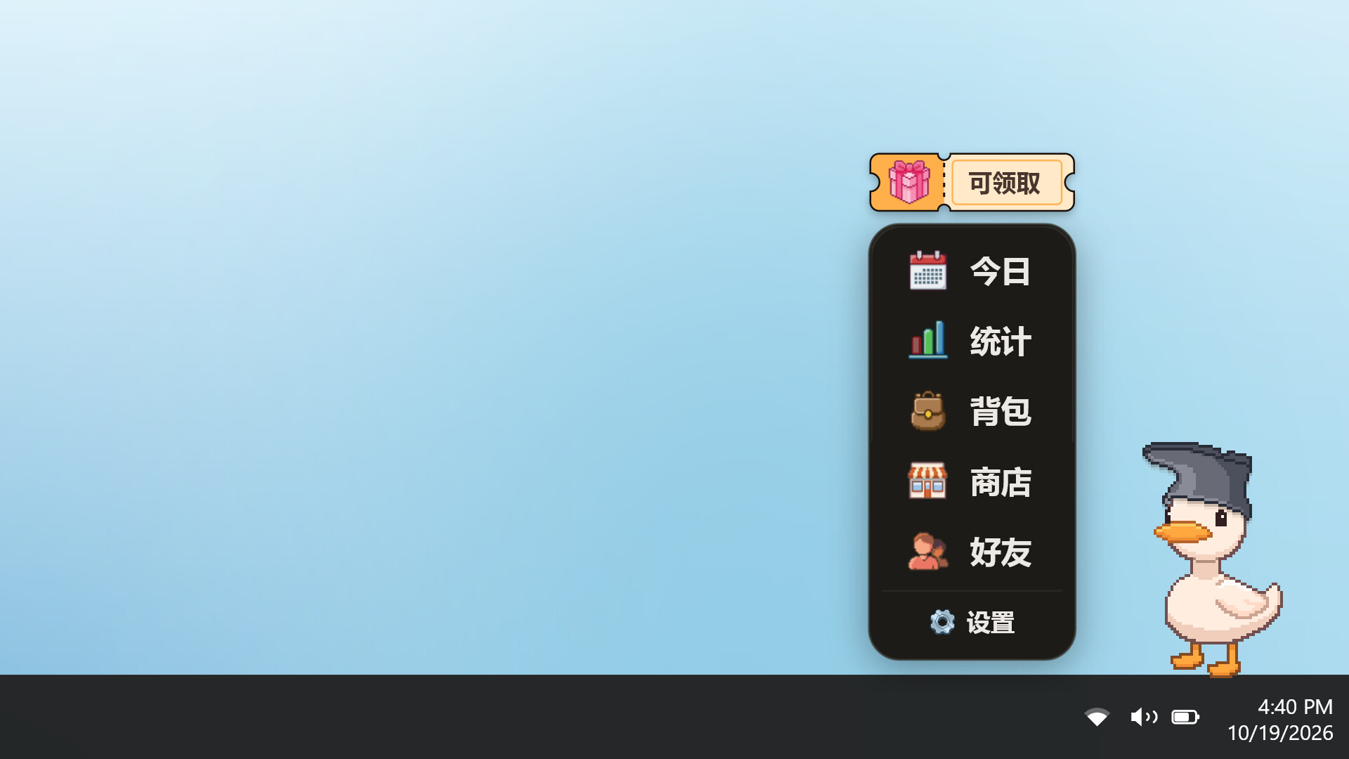 桌面小鸭/Desktop Duck-8 桌面小鸭/Desktop Duck-8