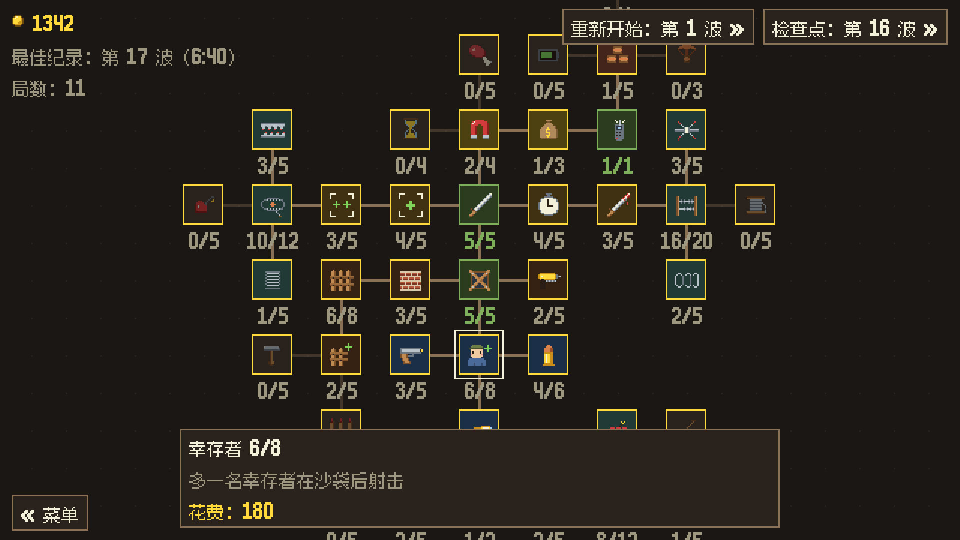 最后屹立的房子/Last House Standing-3