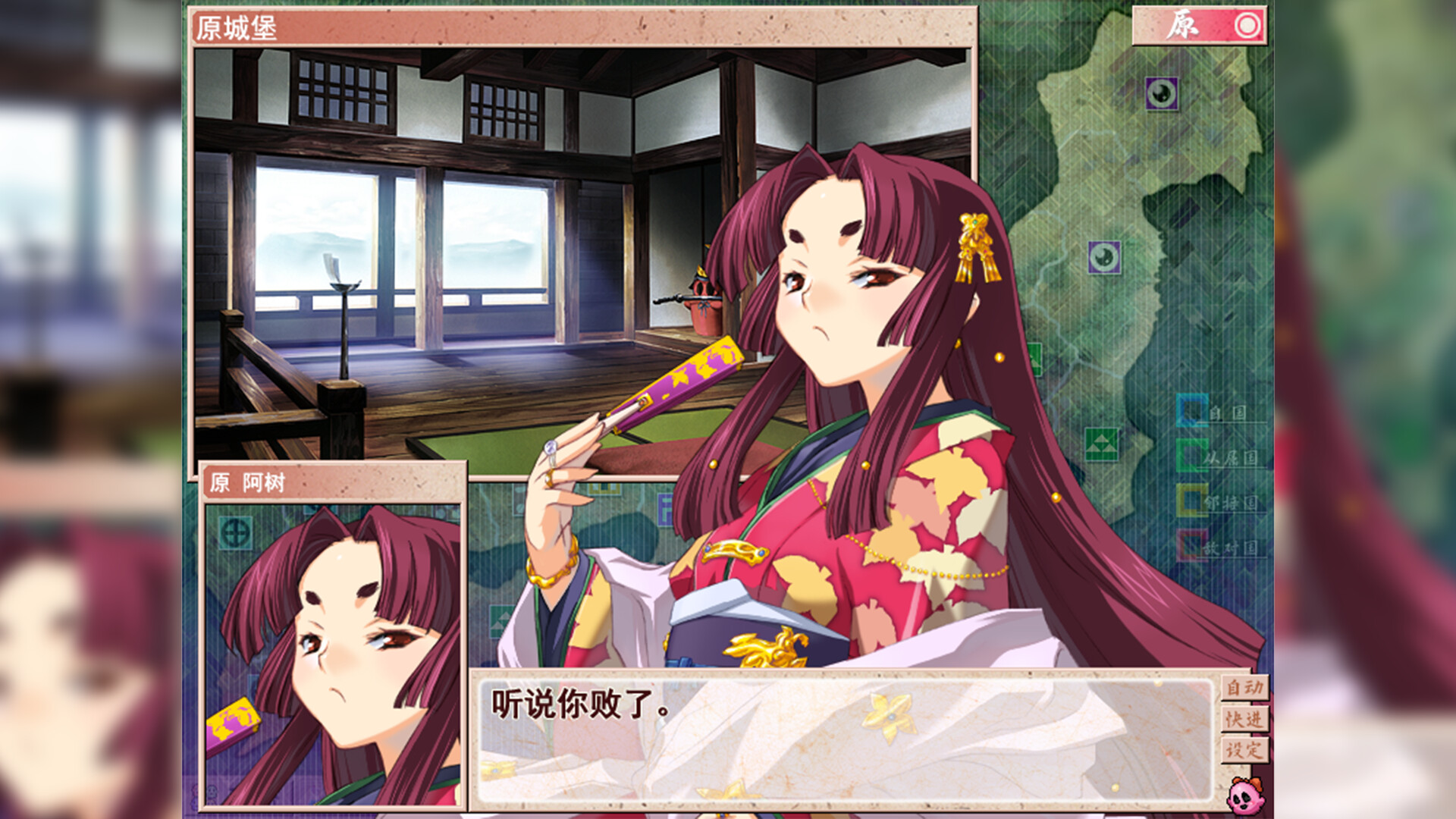 兰斯7 战国兰斯/Sengoku Rance-7