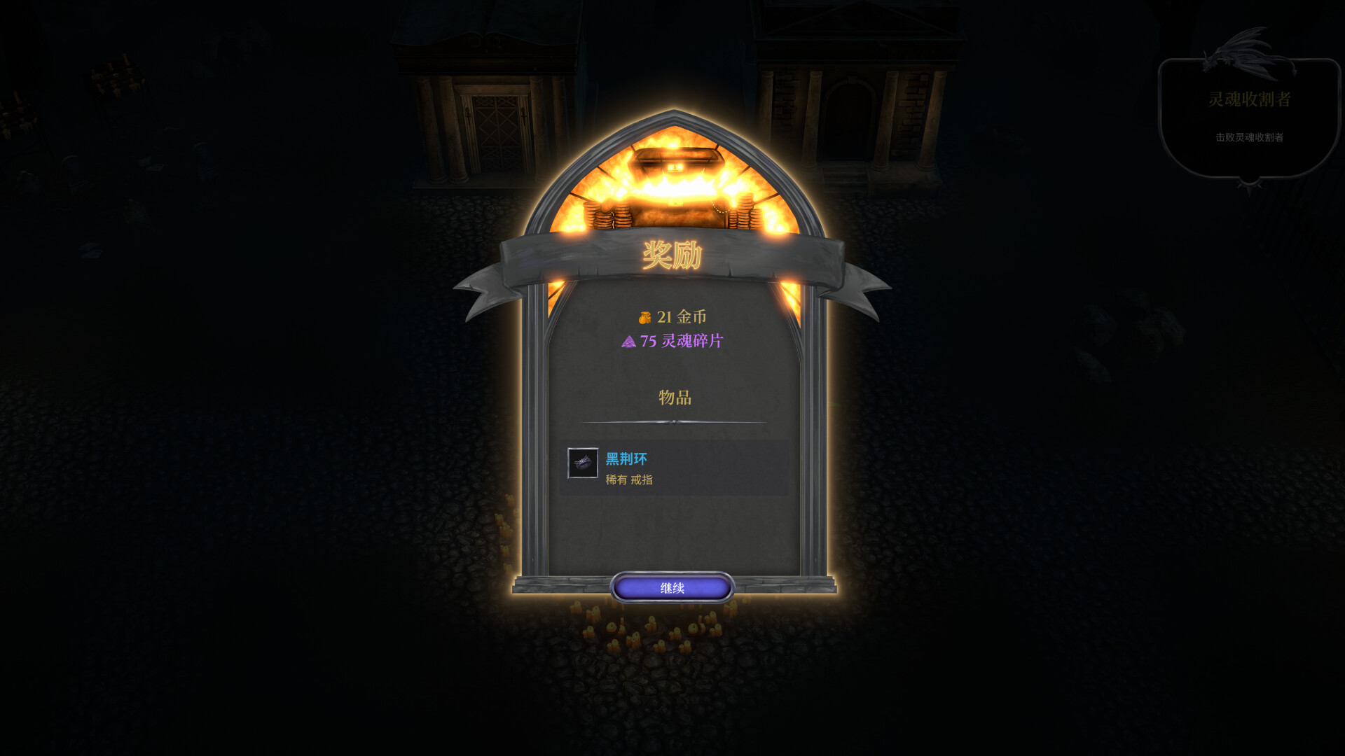 誓弃者/Forsworn/支持网络联机-13