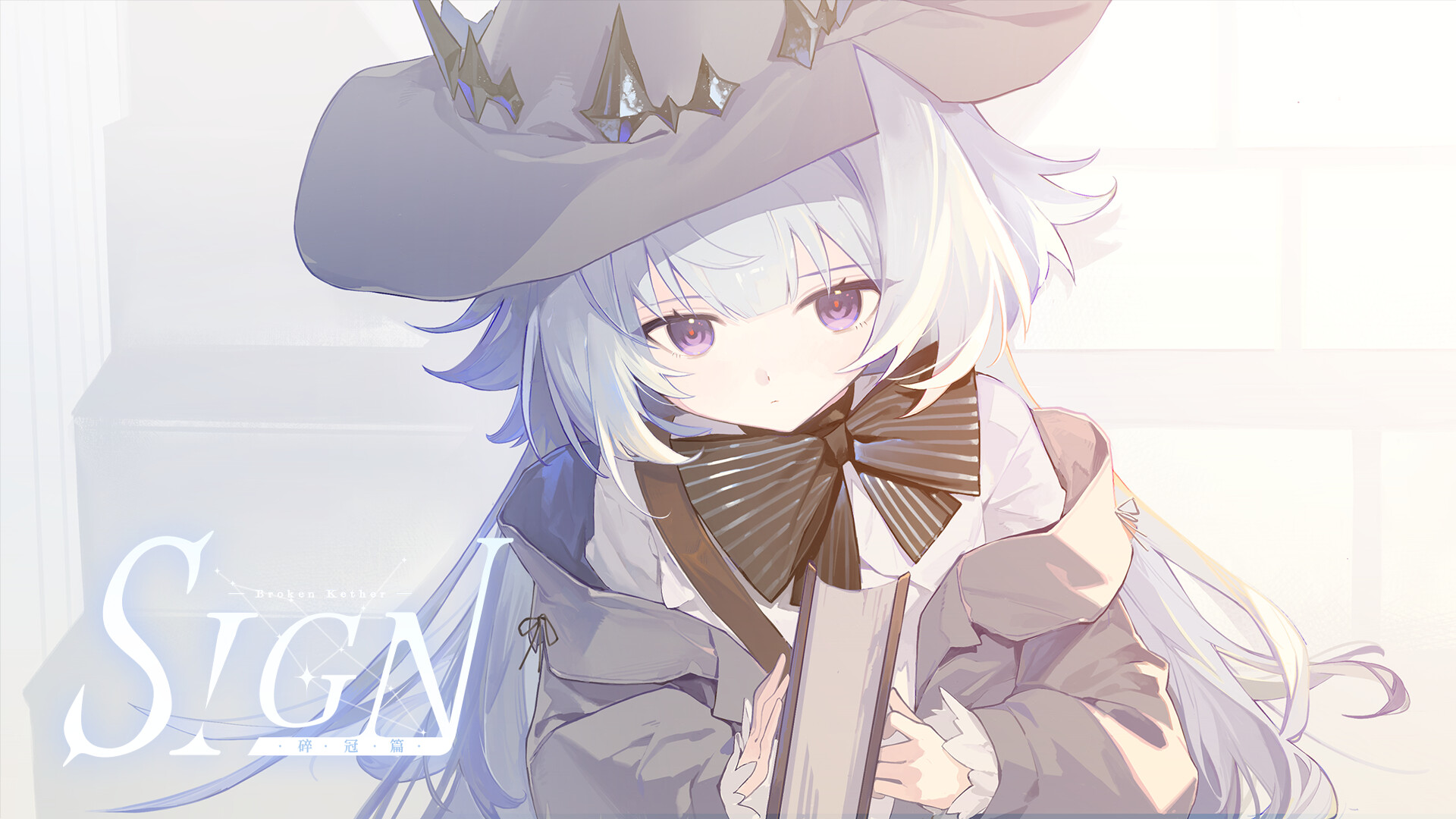 Sign: 碎冠篇/Sign: Broken Kether-9