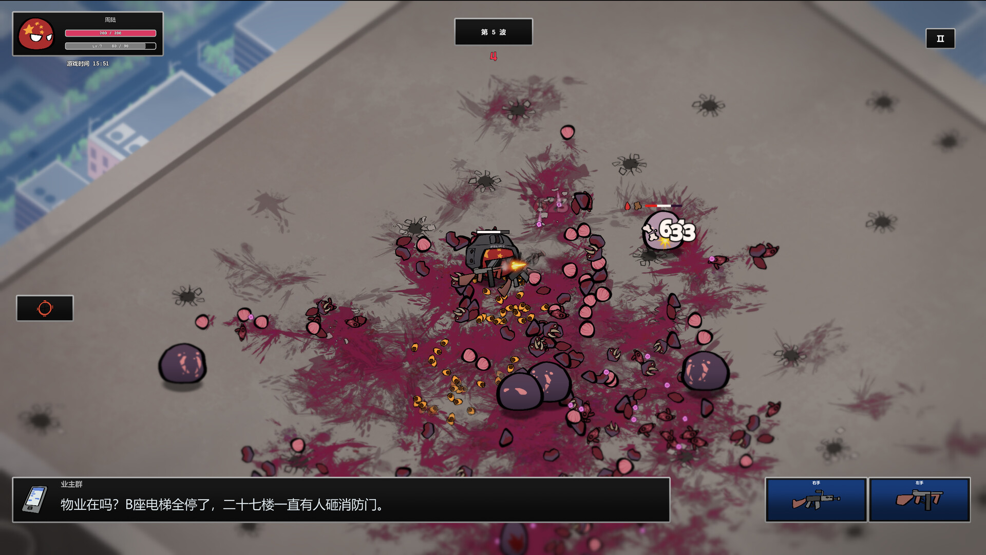 波兰球第六日-摧毁/Polandball: The Sixth Day - Destroy-8 波兰球第六日-摧毁/Polandball: The Sixth Day - Destroy-8