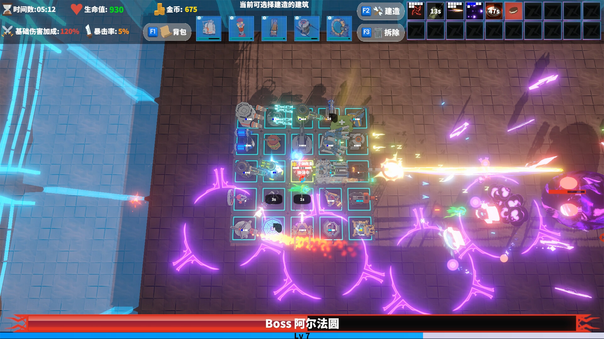 我独自建造升级/Solo Build Leveling-5 我独自建造升级/Solo Build Leveling-5