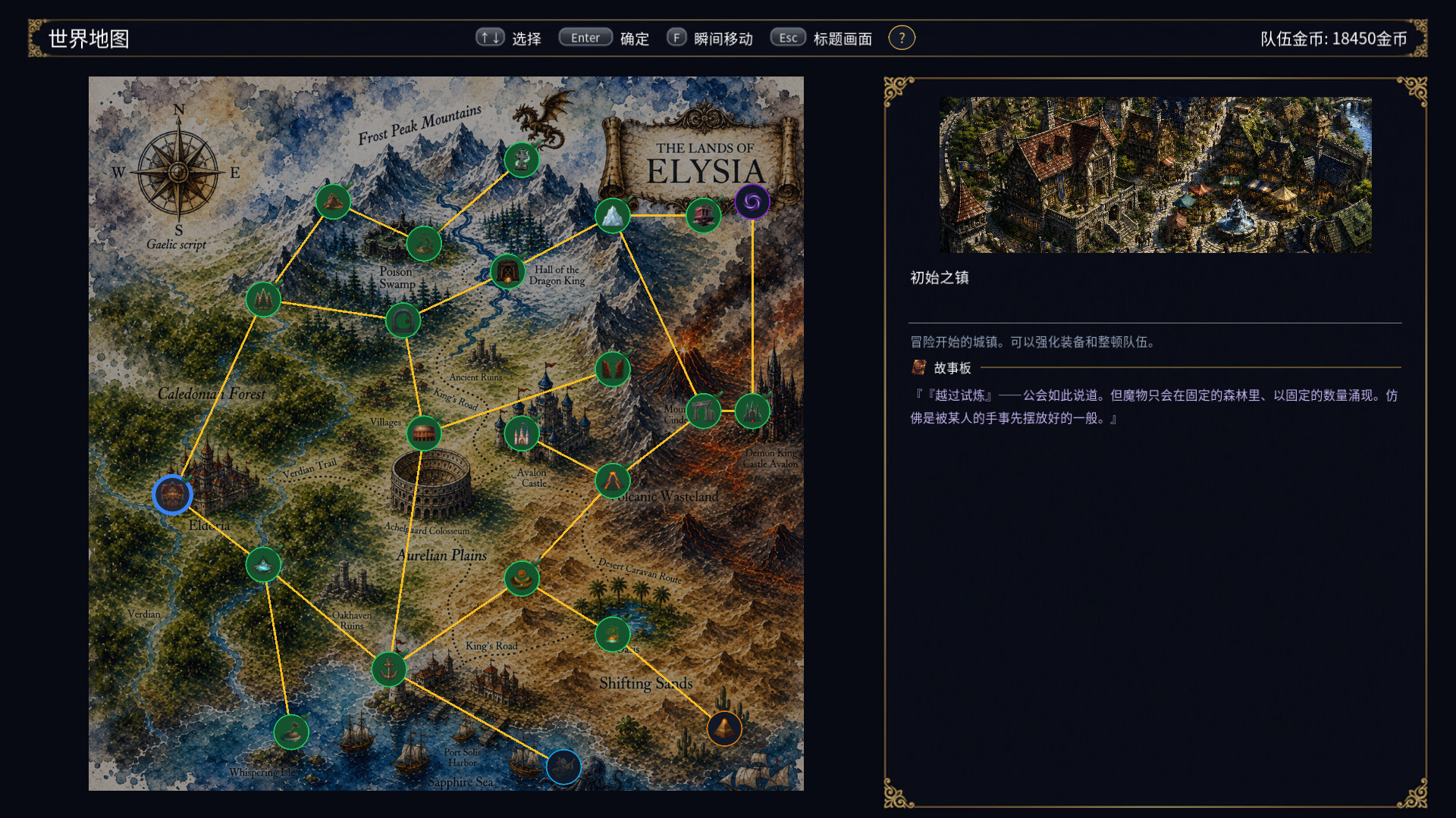 王国之影/SHADOW OF THE KINGDOM-4 王国之影/SHADOW OF THE KINGDOM-4