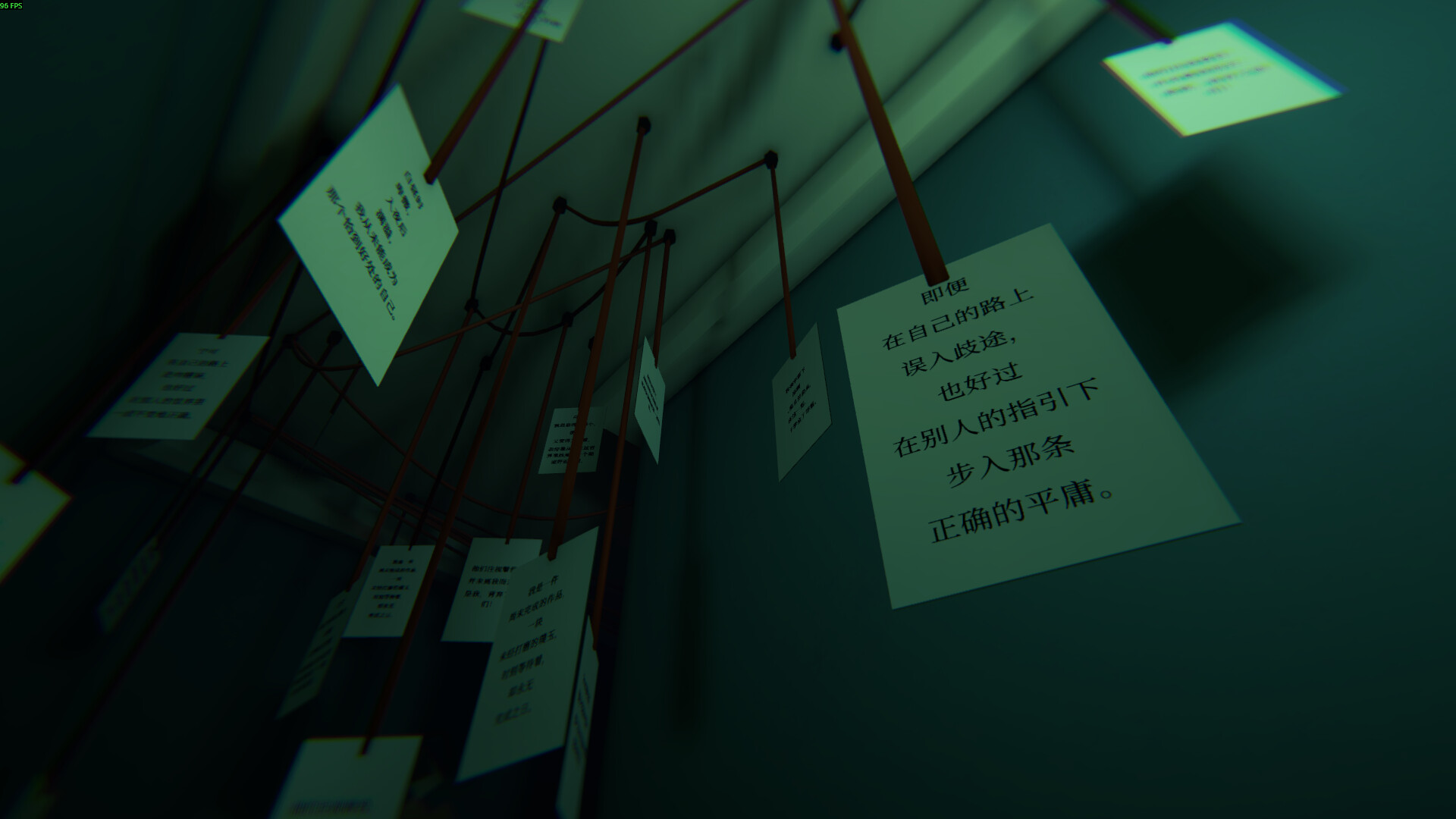 别眨眼/Time To Wake Up-1 别眨眼/Time To Wake Up-1