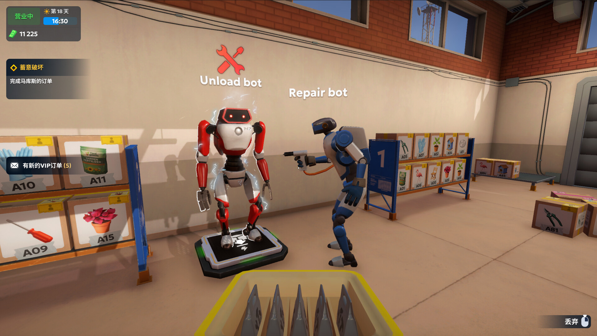 快递商店模拟器2037/Shipping Store Simulator 2037-6
