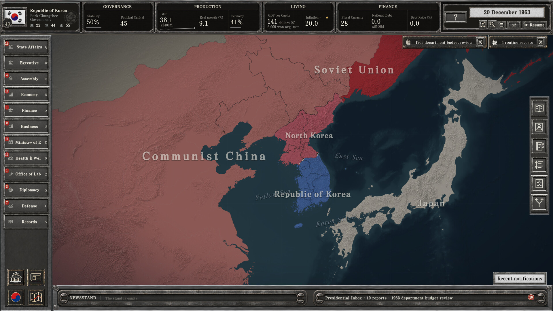 为国尽忠:朴正熙编年史/For the Fatherland: Chronicle of Park Chung-hee-3 为国尽忠:朴正熙编年史/For the Fatherland: Chronicle of Park Chung-hee-3