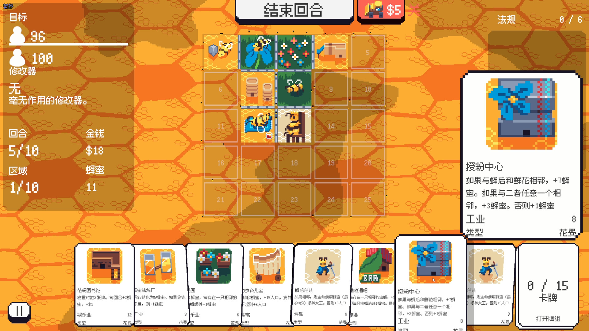 卡牌城建/Cardopolis-2 卡牌城建/Cardopolis-2