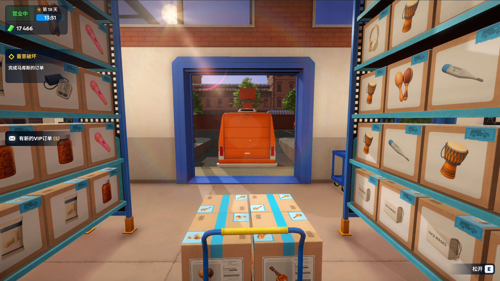 快递商店模拟器2037/Shipping Store Simulator 2037-11