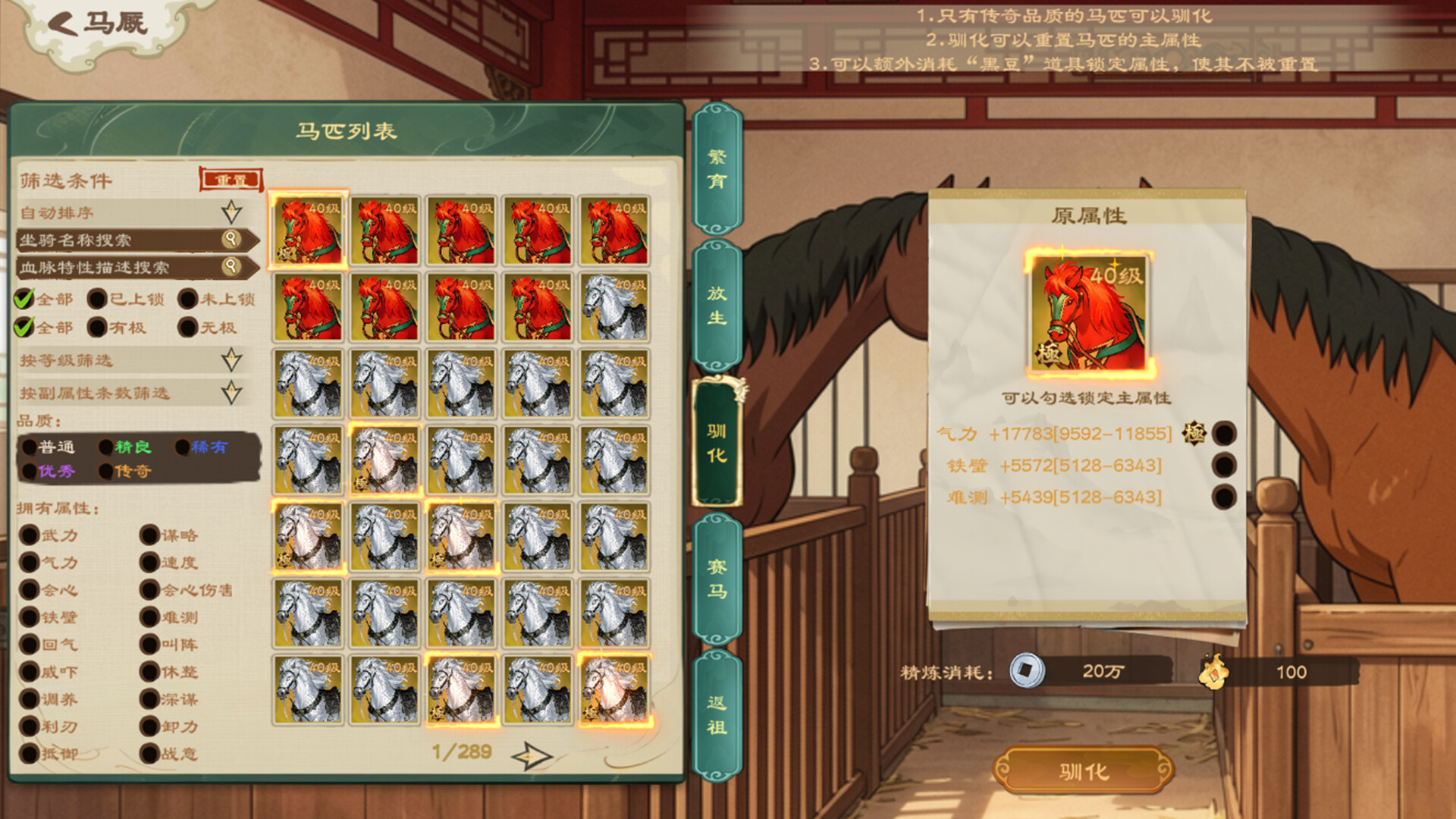 正统三国:无尽演义/Infinite Three Kingdoms-13 正统三国:无尽演义/Infinite Three Kingdoms-13