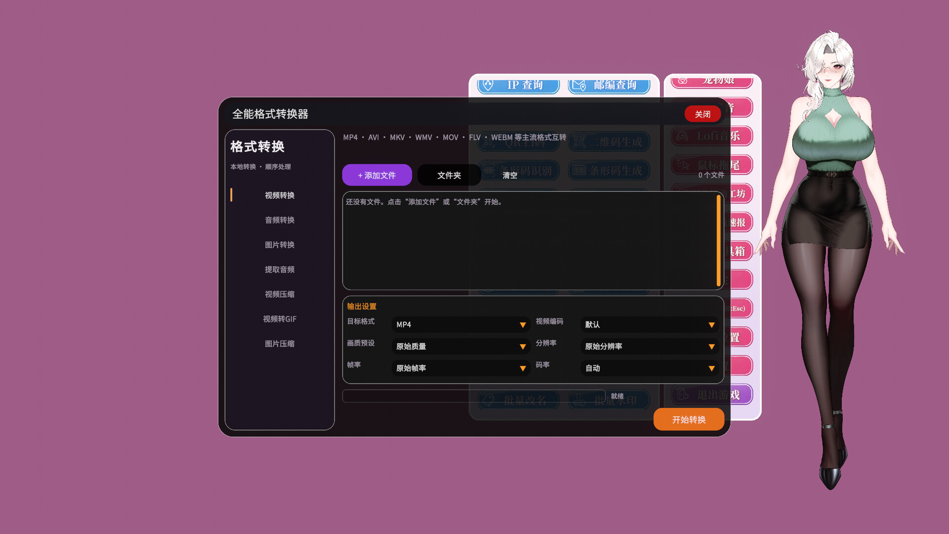 你嫂子/Your Fiancée-30 你嫂子/Your Fiancée-30