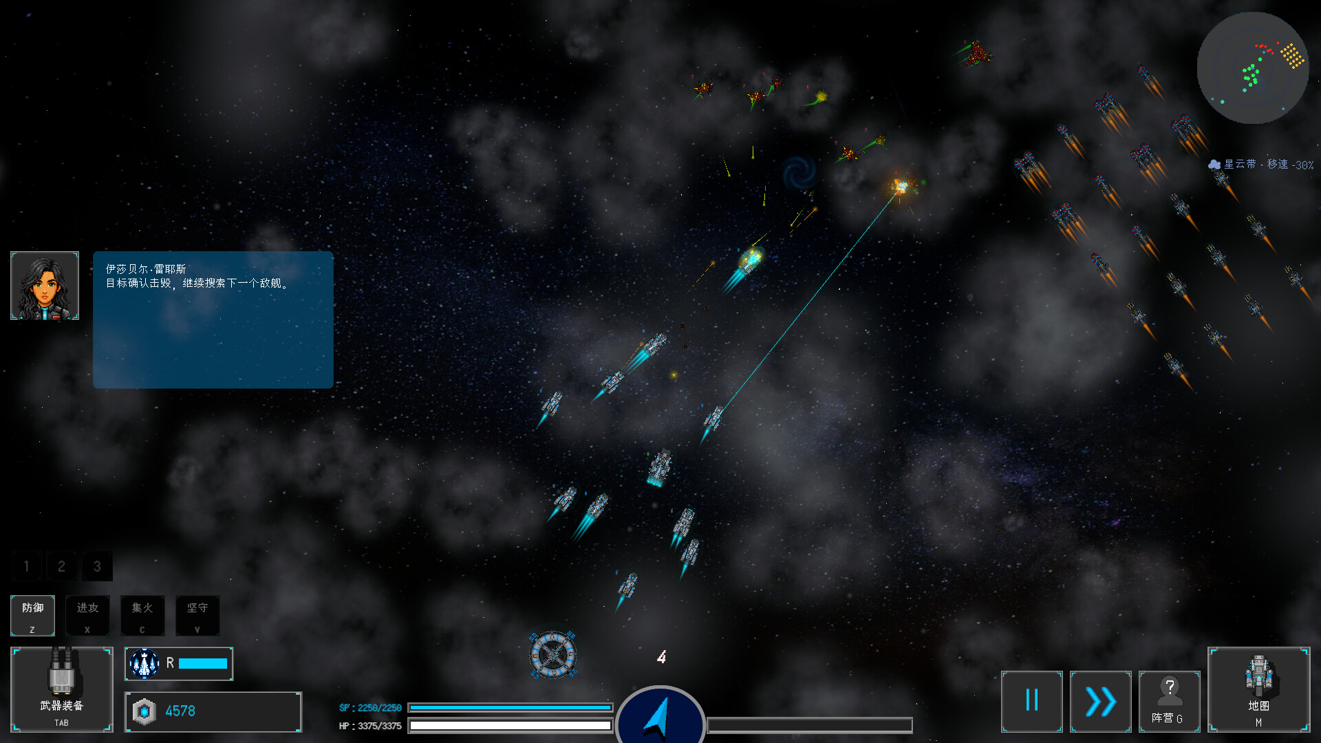 星海余烬:联合舰队/Stellar Embers: United Fleet-5 星海余烬:联合舰队/Stellar Embers: United Fleet-5