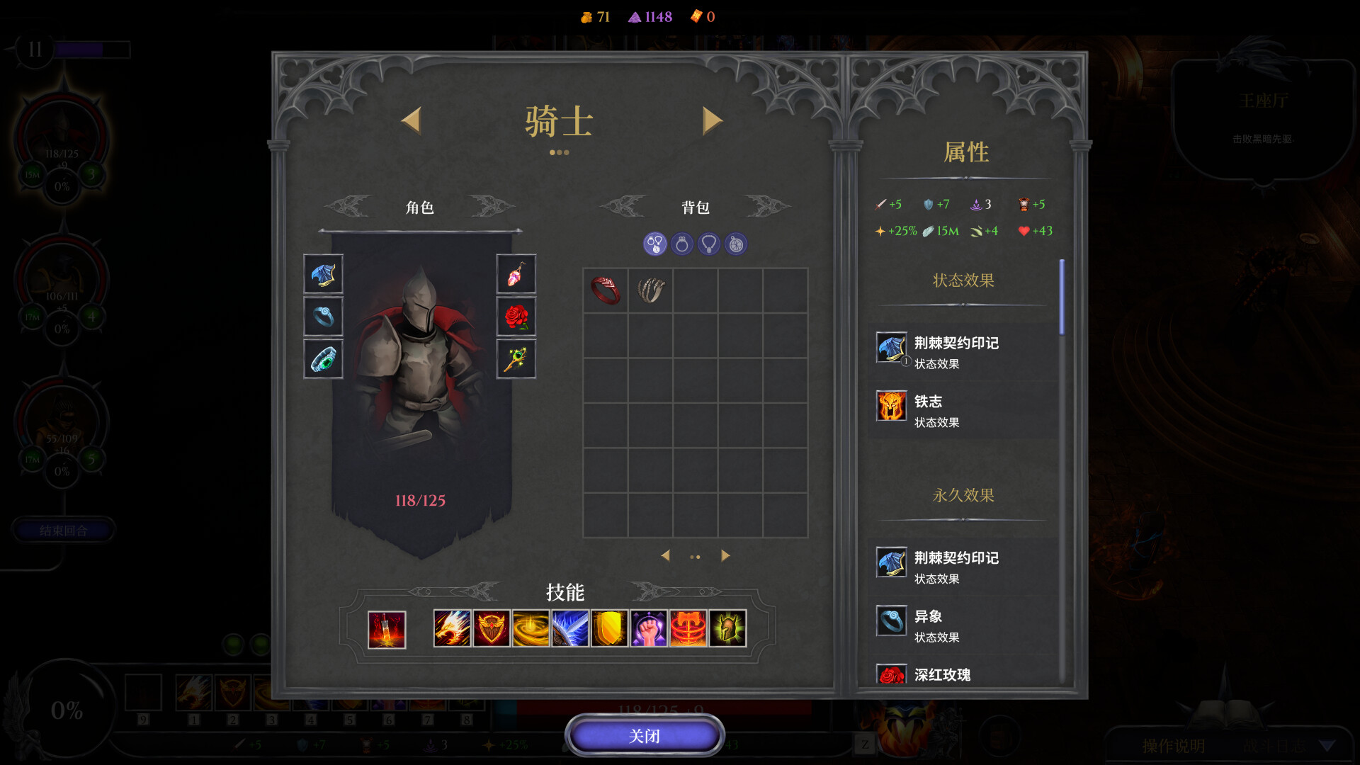 誓弃者/Forsworn/支持网络联机-8