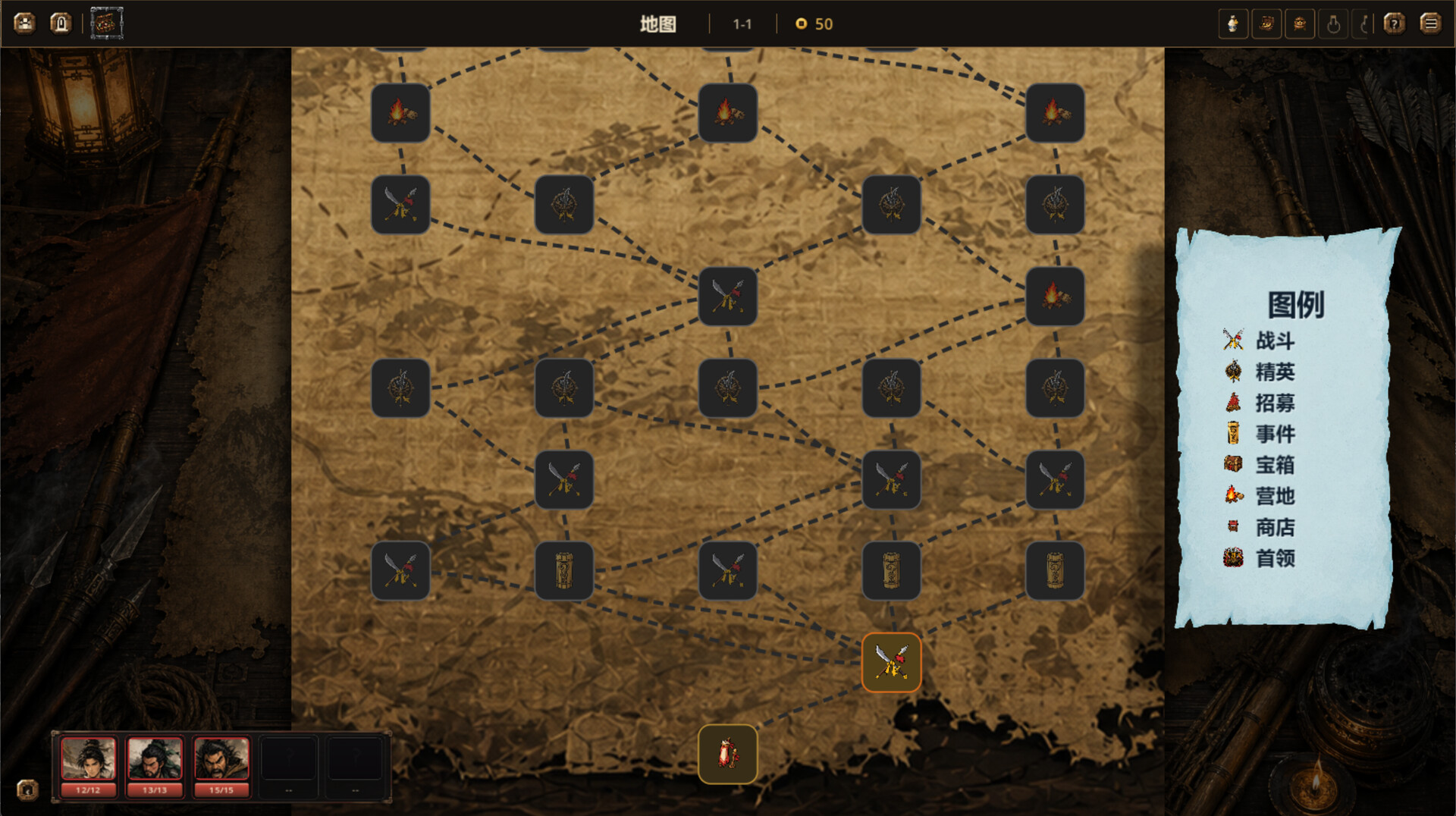 天命对决·三国/TIANMING: Three Kingdoms-4 天命对决·三国/TIANMING: Three Kingdoms-4