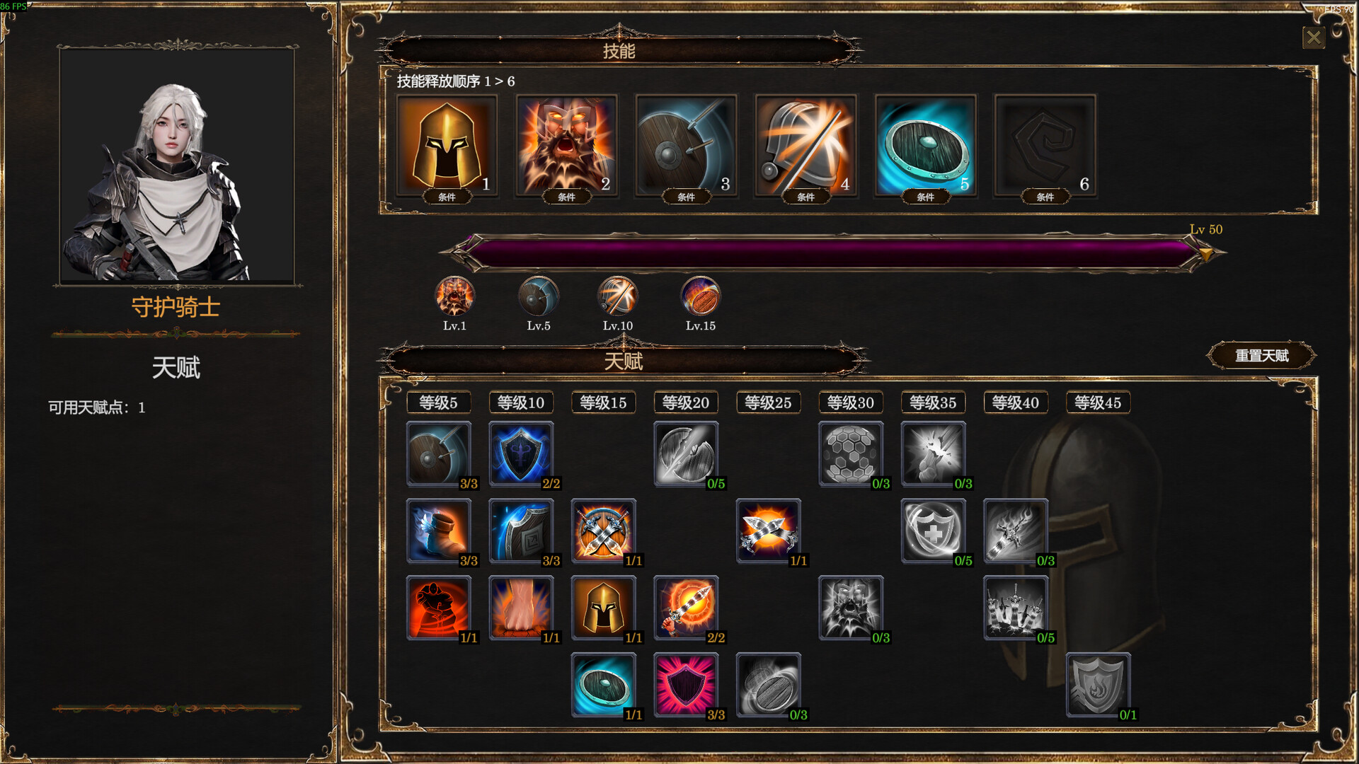 剑与魔法:征服之路/Swords And Magic: Path Of Conquest-7 剑与魔法:征服之路/Swords And Magic: Path Of Conquest-7