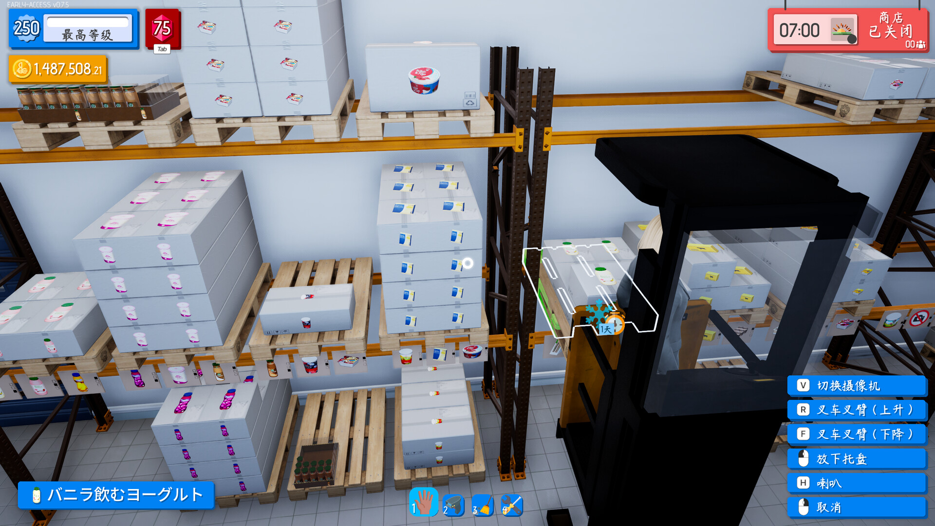 优品超市模拟器/Better Mart Simulator-8 优品超市模拟器/Better Mart Simulator-8