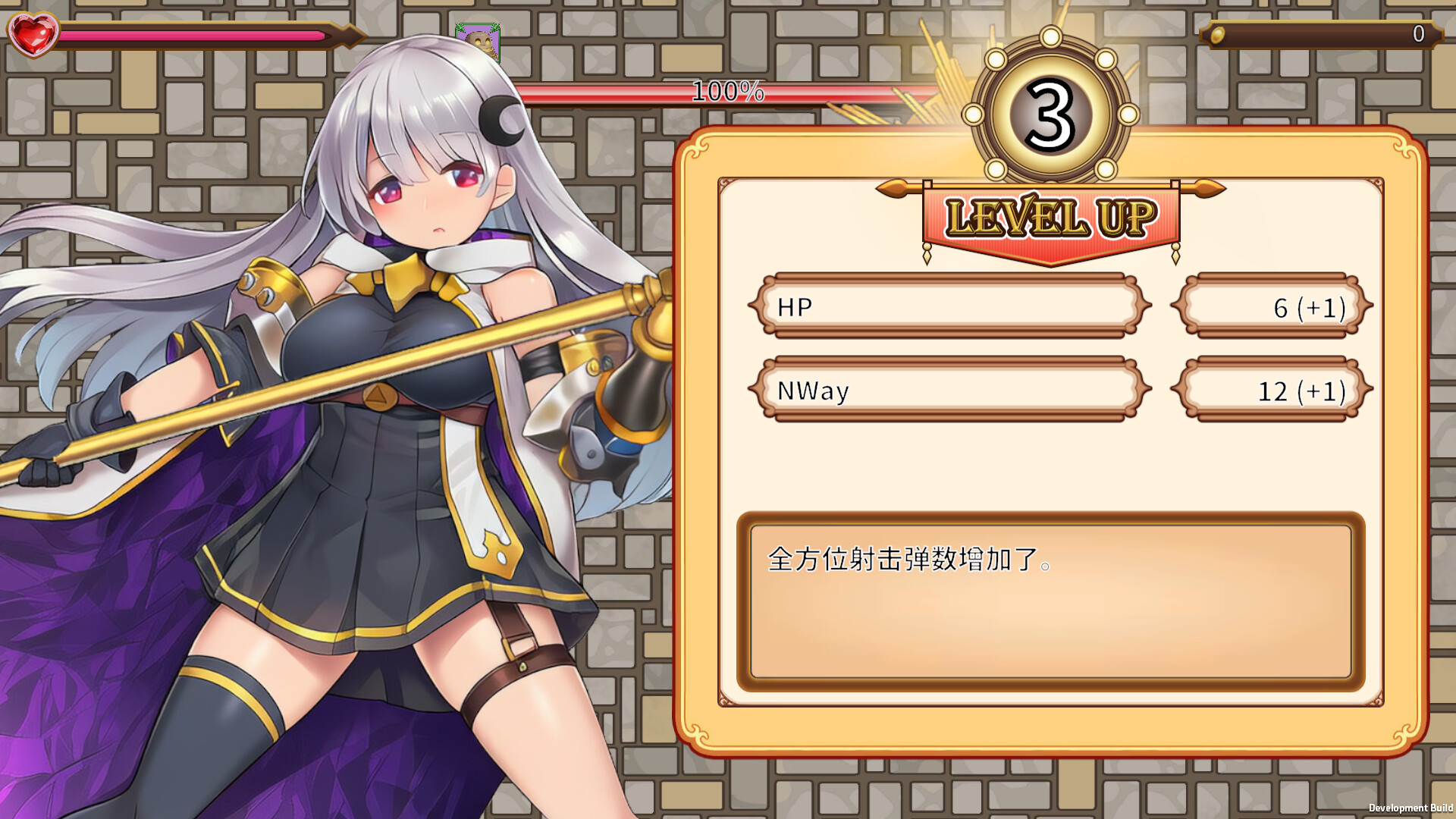 希尔维娅:败北传承/Cielvia-Inherited By Defeat--8 希尔维娅:败北传承/Cielvia-Inherited By Defeat--8