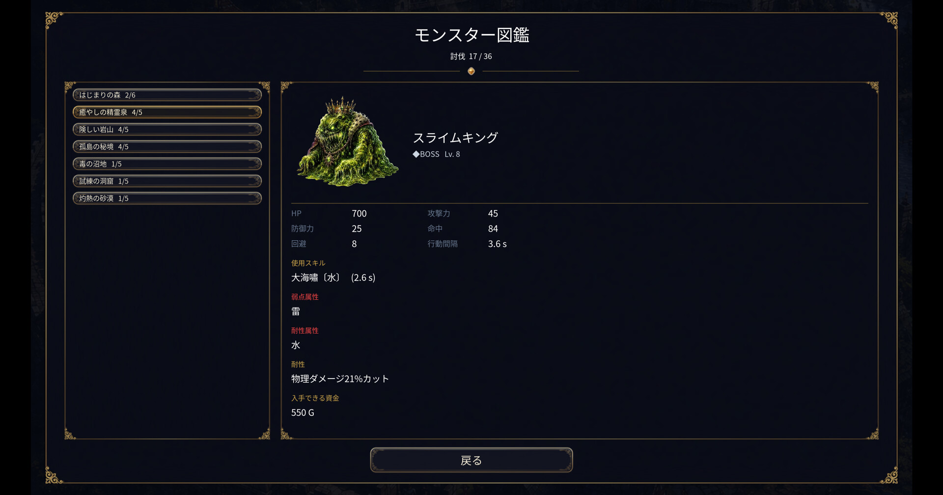 王国之影/SHADOW OF THE KINGDOM-9 王国之影/SHADOW OF THE KINGDOM-9