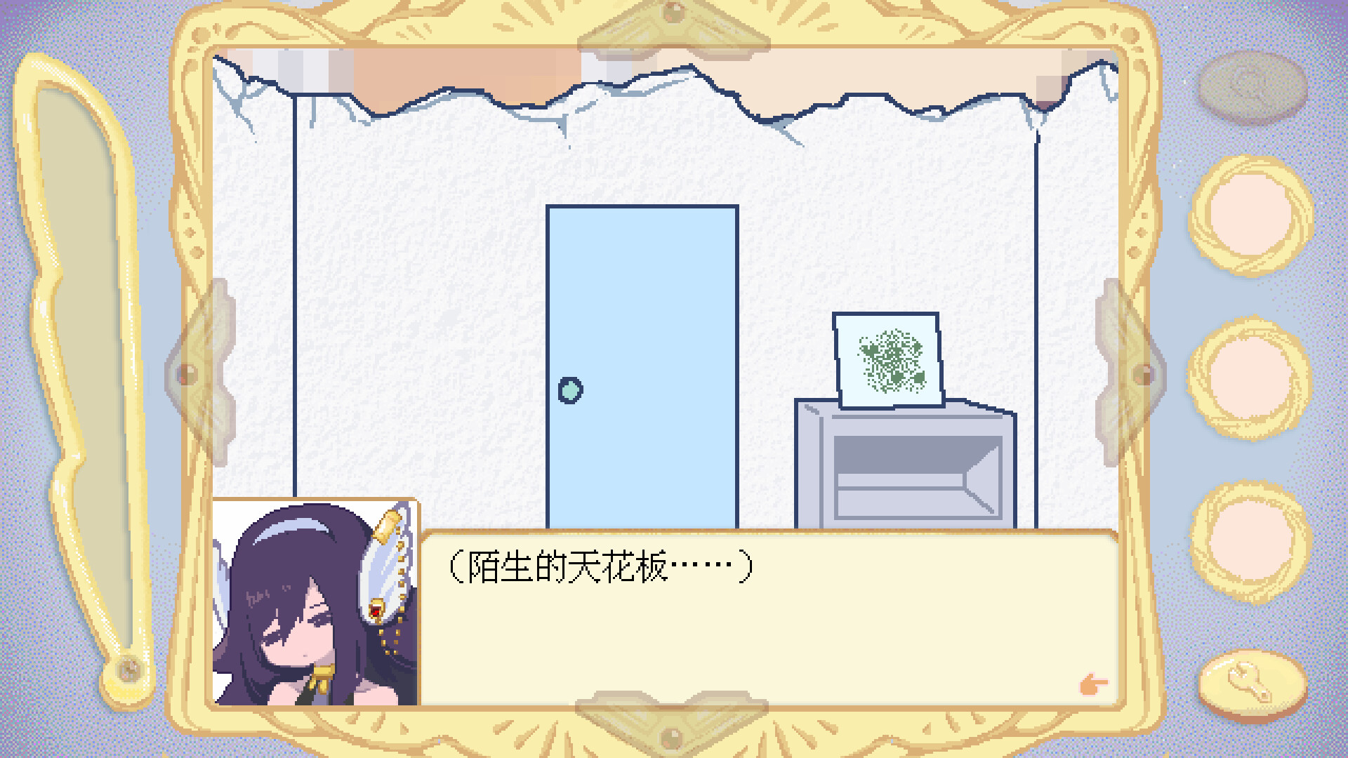 逃出魔法少女之家☆/Mahou Shoujo Escape-10