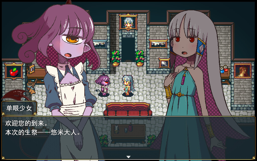 巢床生活~一日三餐带点心的幸福人牲~/Sacrifice Sanctuary: The Ritual Maiden's Life With Monsters-2