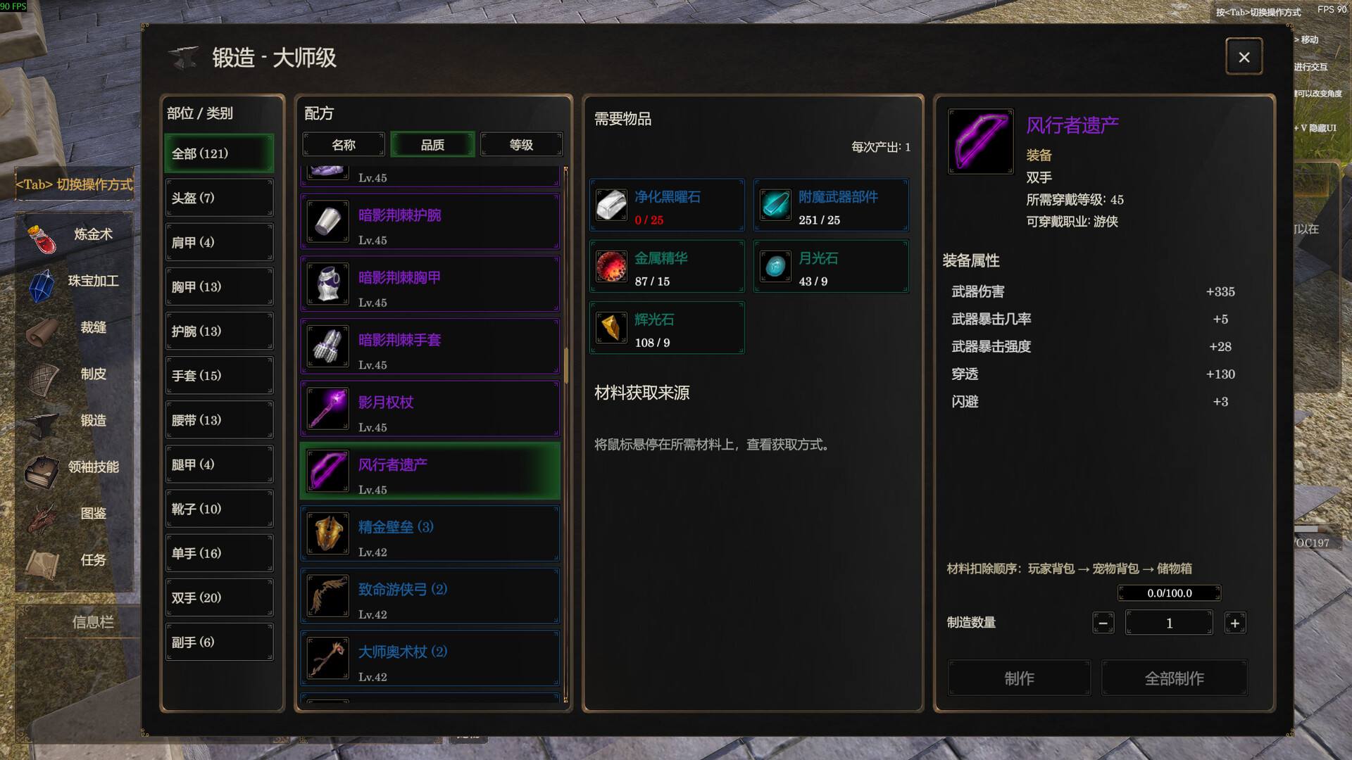剑与魔法:征服之路/Swords And Magic: Path Of Conquest-10 剑与魔法:征服之路/Swords And Magic: Path Of Conquest-10