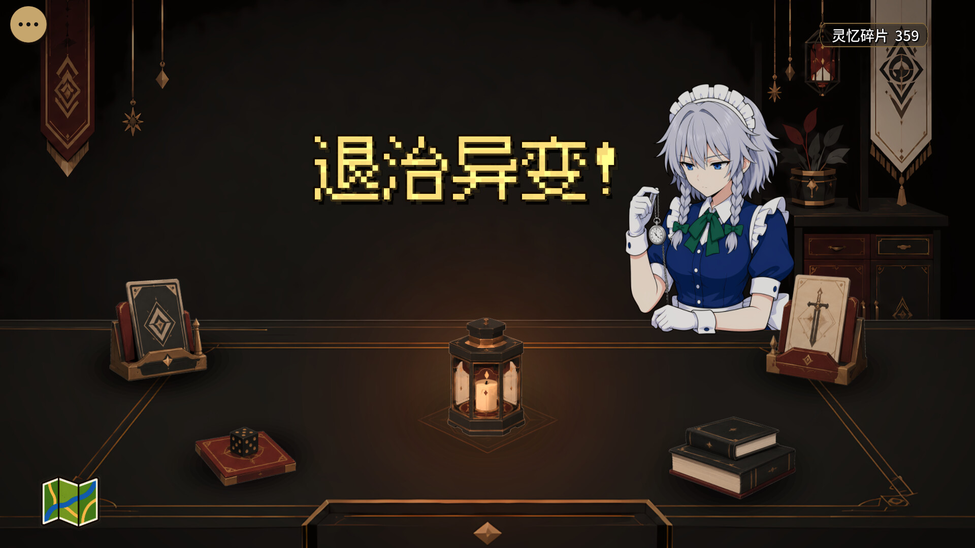 东方万象牌 ~ Touhou Bansho Cards ~/Touhou Bansho Cards-8