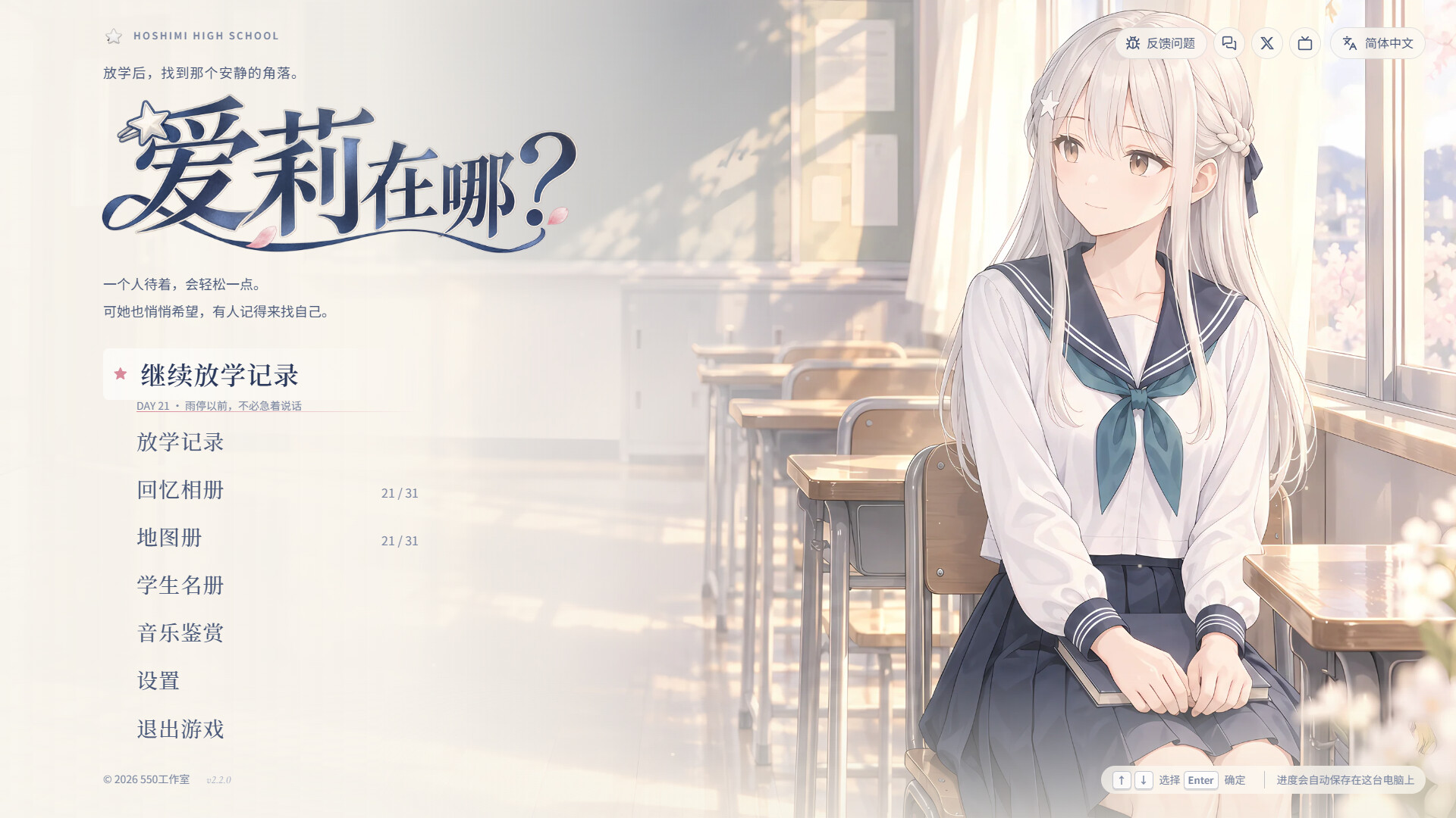 爱莉在哪?/Aili Is Here-1 爱莉在哪?/Aili Is Here-1