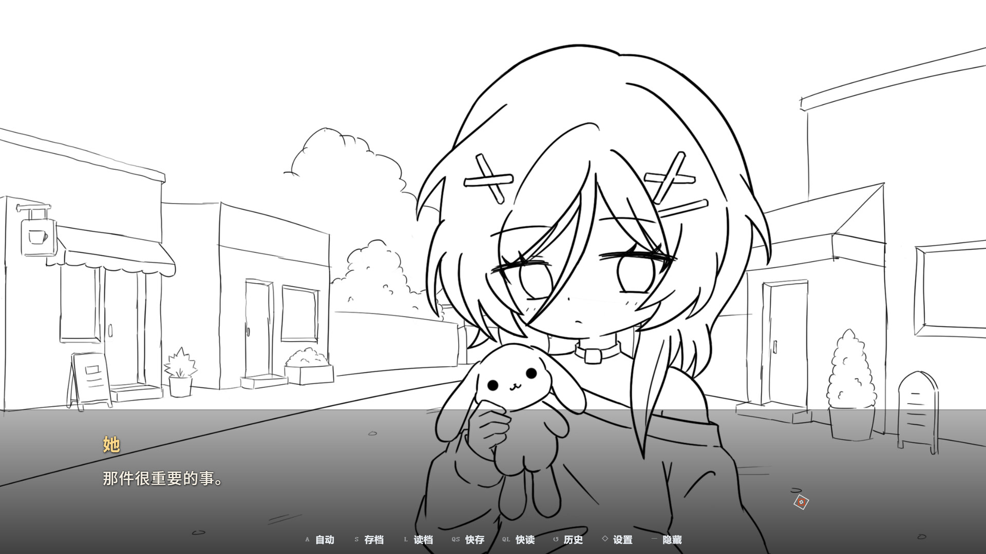MIU-2