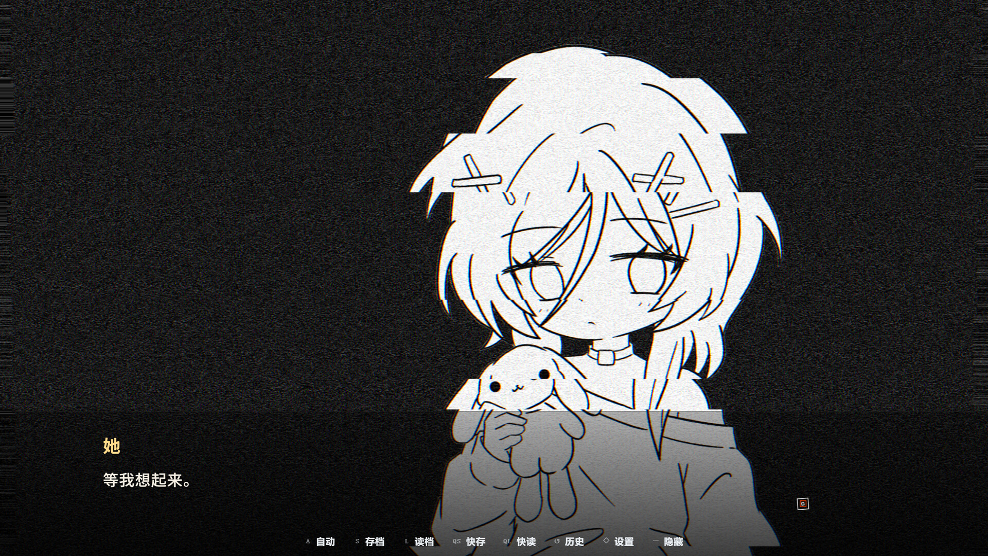 MIU-7